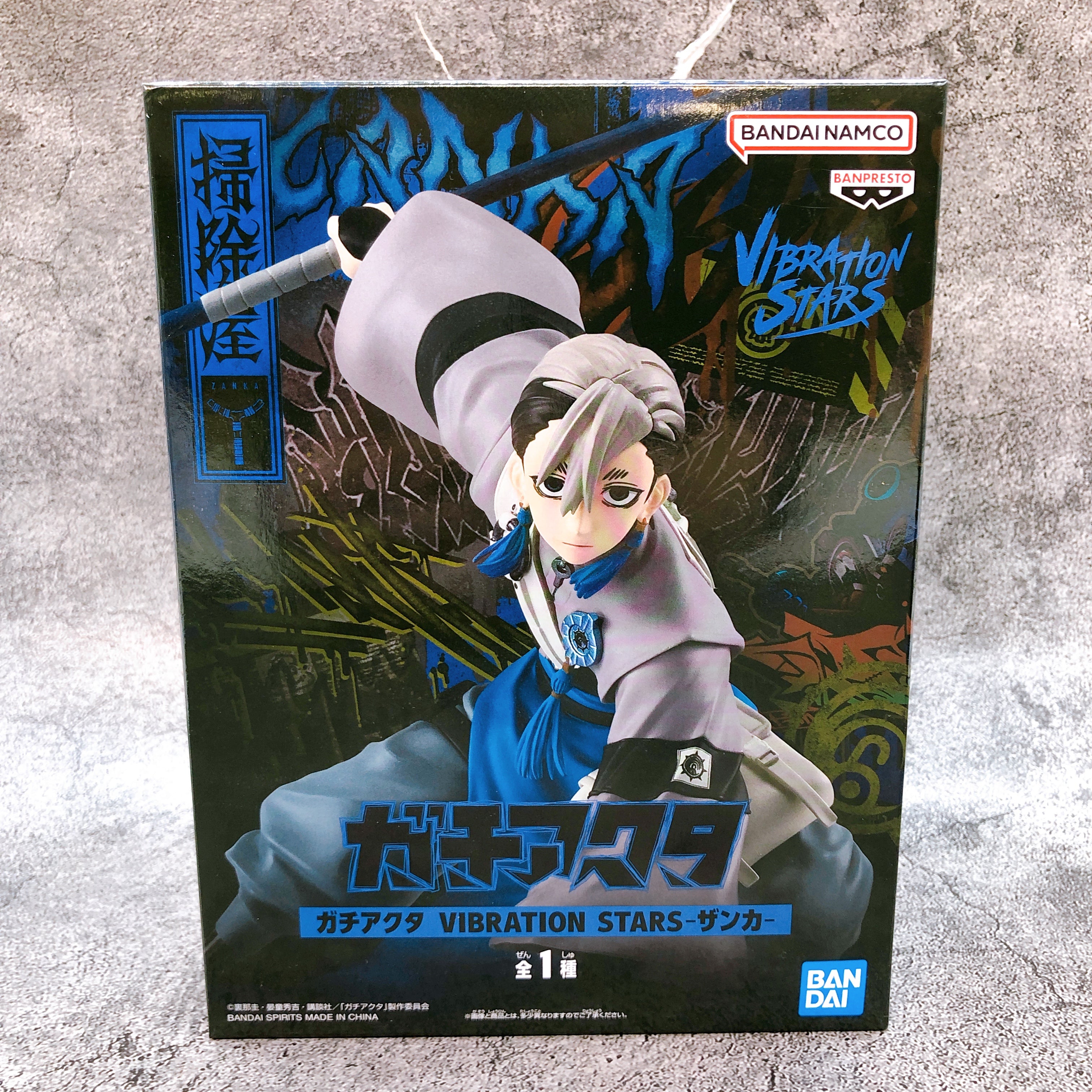 Gachiakuta Zanka VIBRATION STARS Figure BANPRESTO from Japan Sealed NE