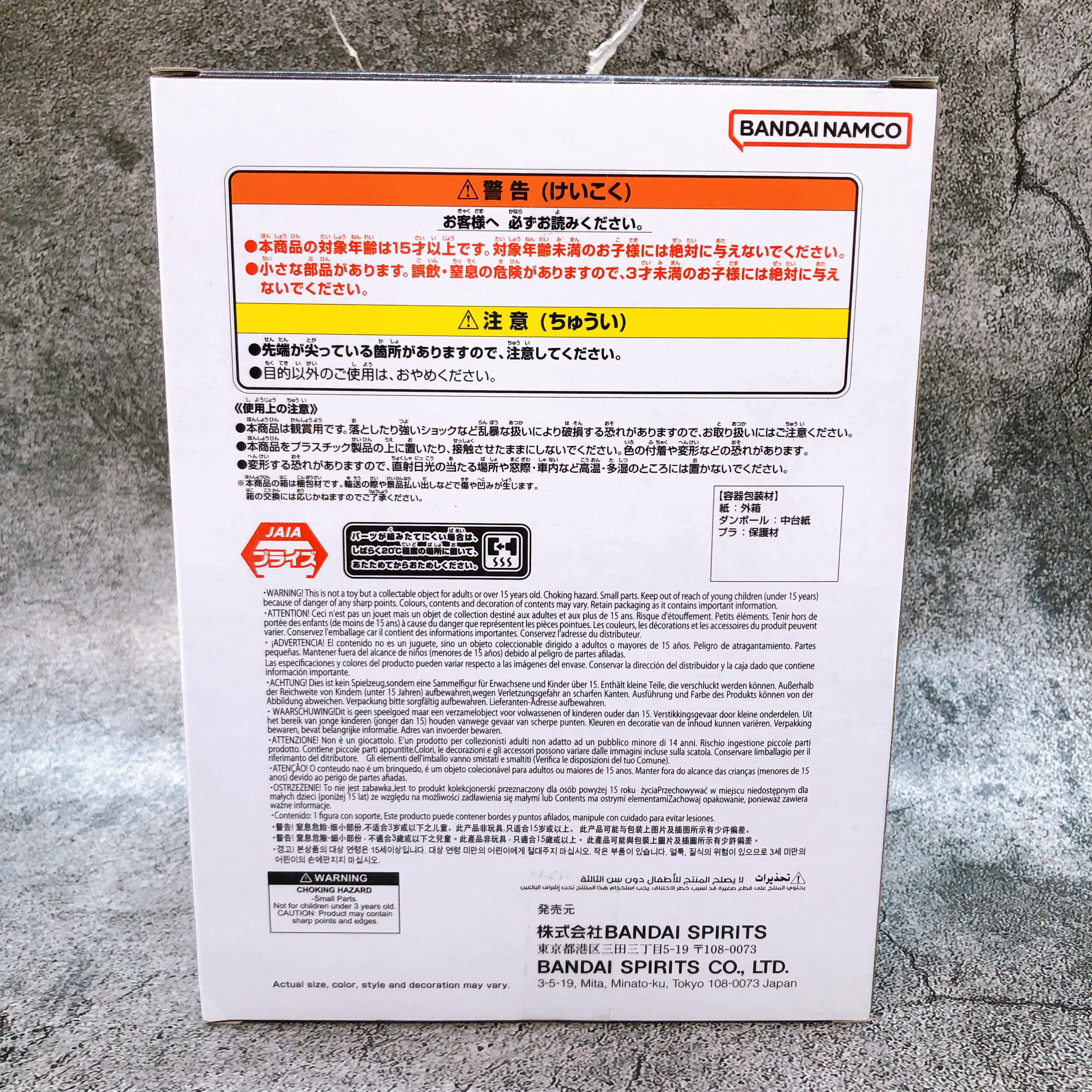 Dragon Ball Z Vegito History Box Figure BANPRESTO from Japan Sealed NEW FASTSHIP