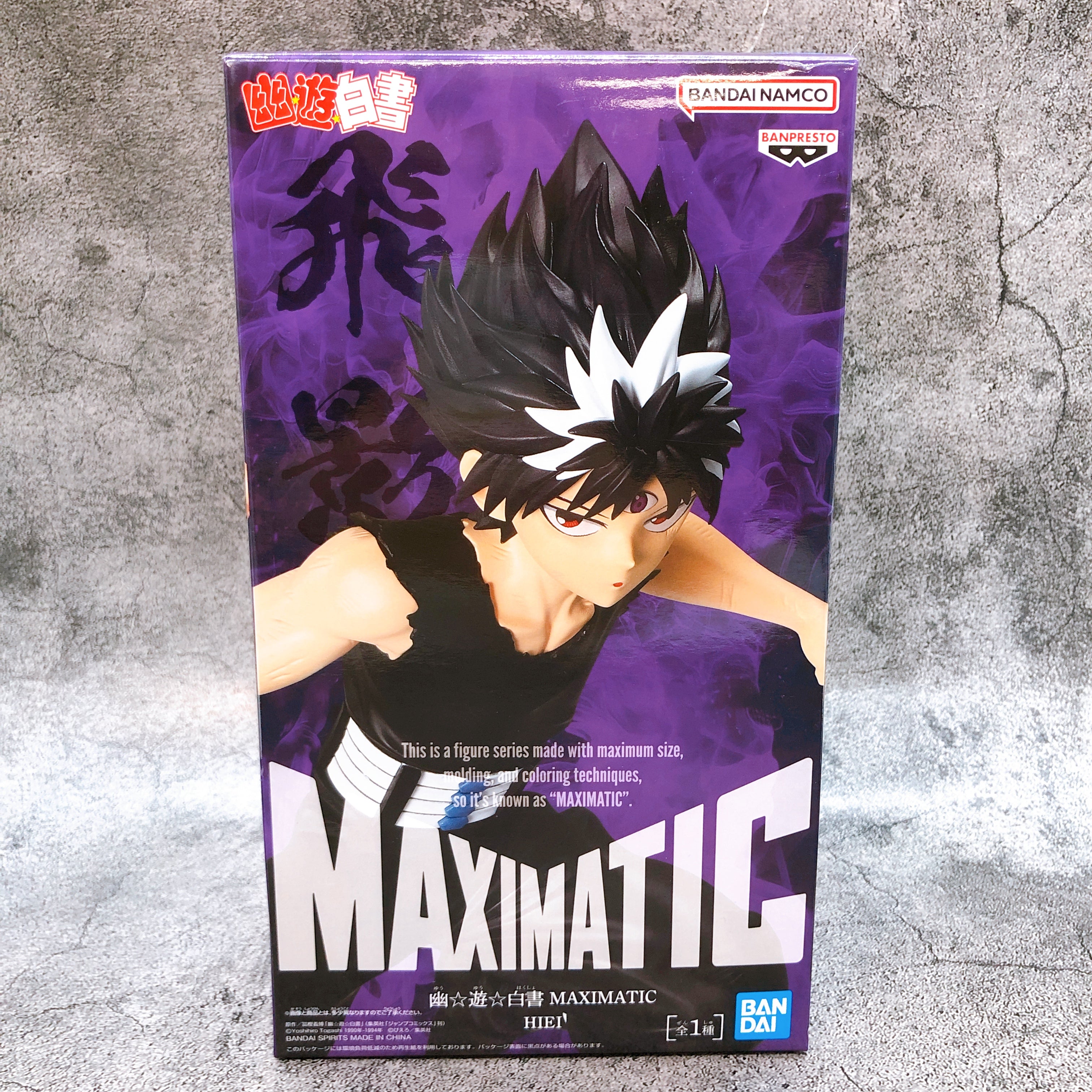 Yu Yu Hakusho Hiei MAXIMATIC Figure BANPRESTO from Japan Sealed NEW FASTSHIP