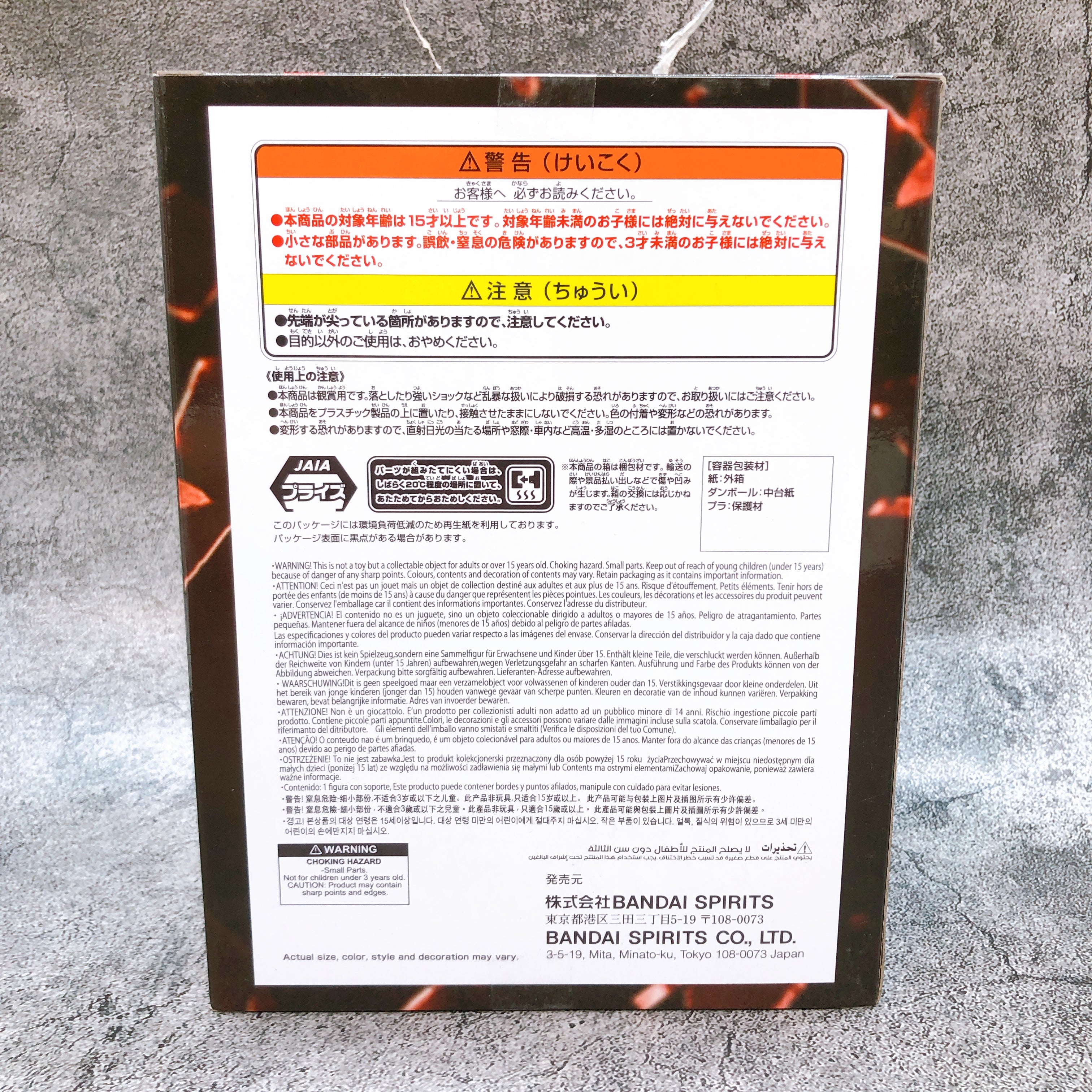 ONE PIECE Shanks BATTLE RECORD COLLECTION SPECIAL ver Figure Japan Sealed NEW