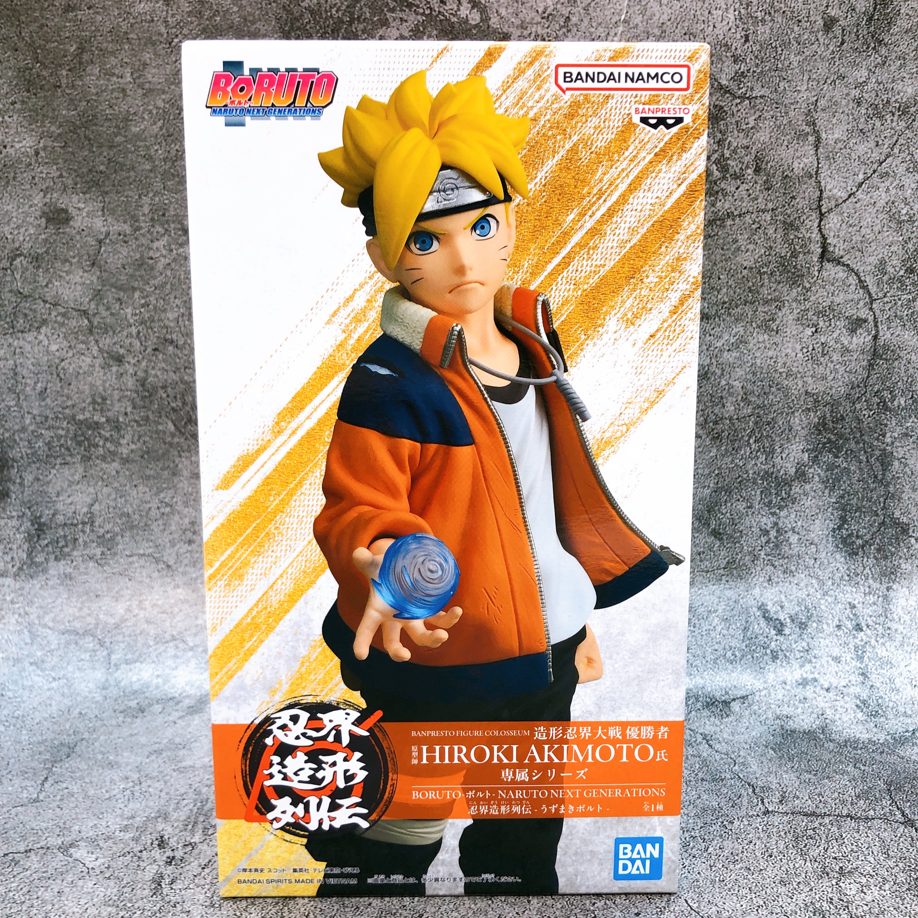 BORUTO Boruto Uzumaki Ninkai Zoukei Retsuden Figure BANPRESTO from Japan Sealed