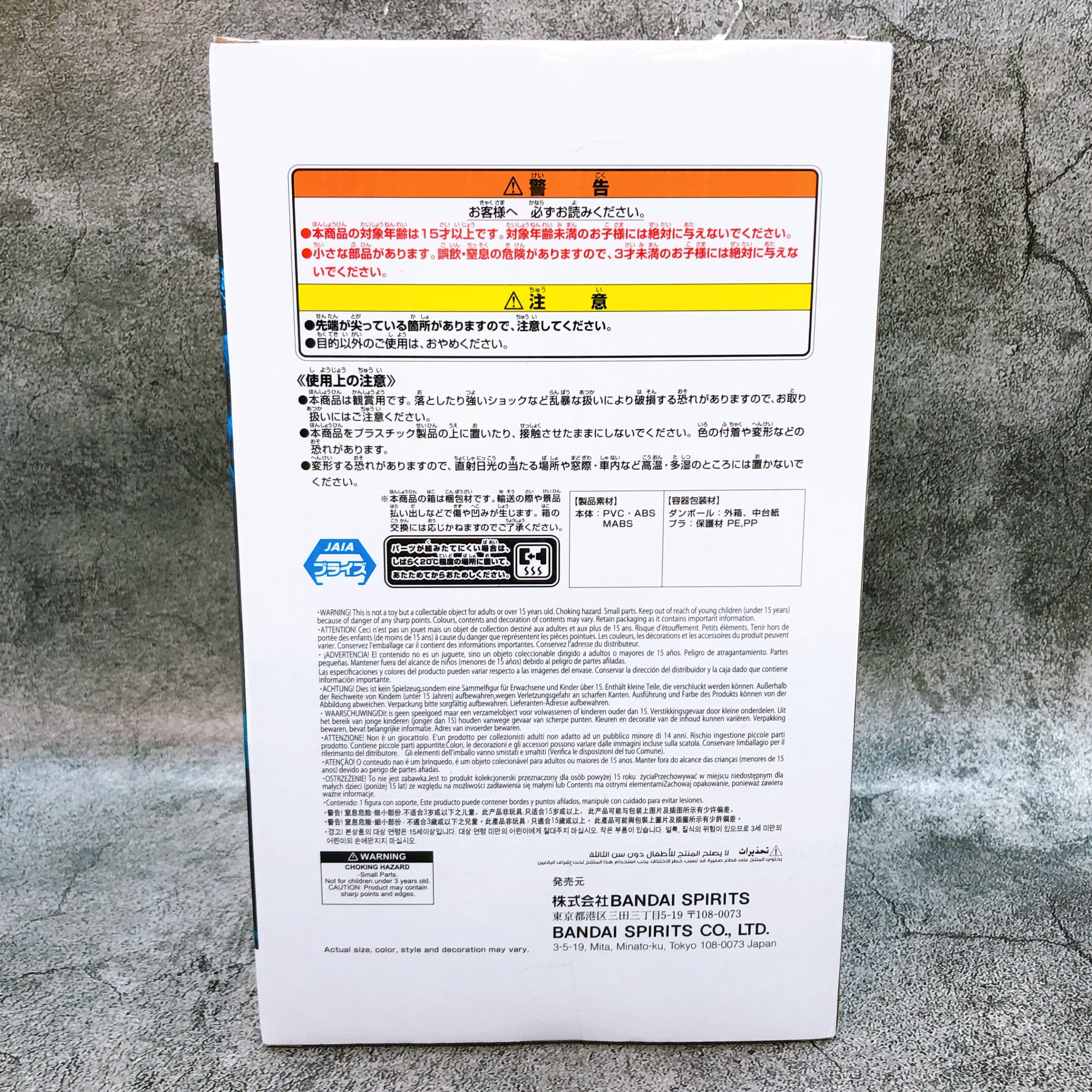 Kaiju No.8 Kafka Hibino ver Grandista Figure BANPRESTO from Japan Sealed NEW