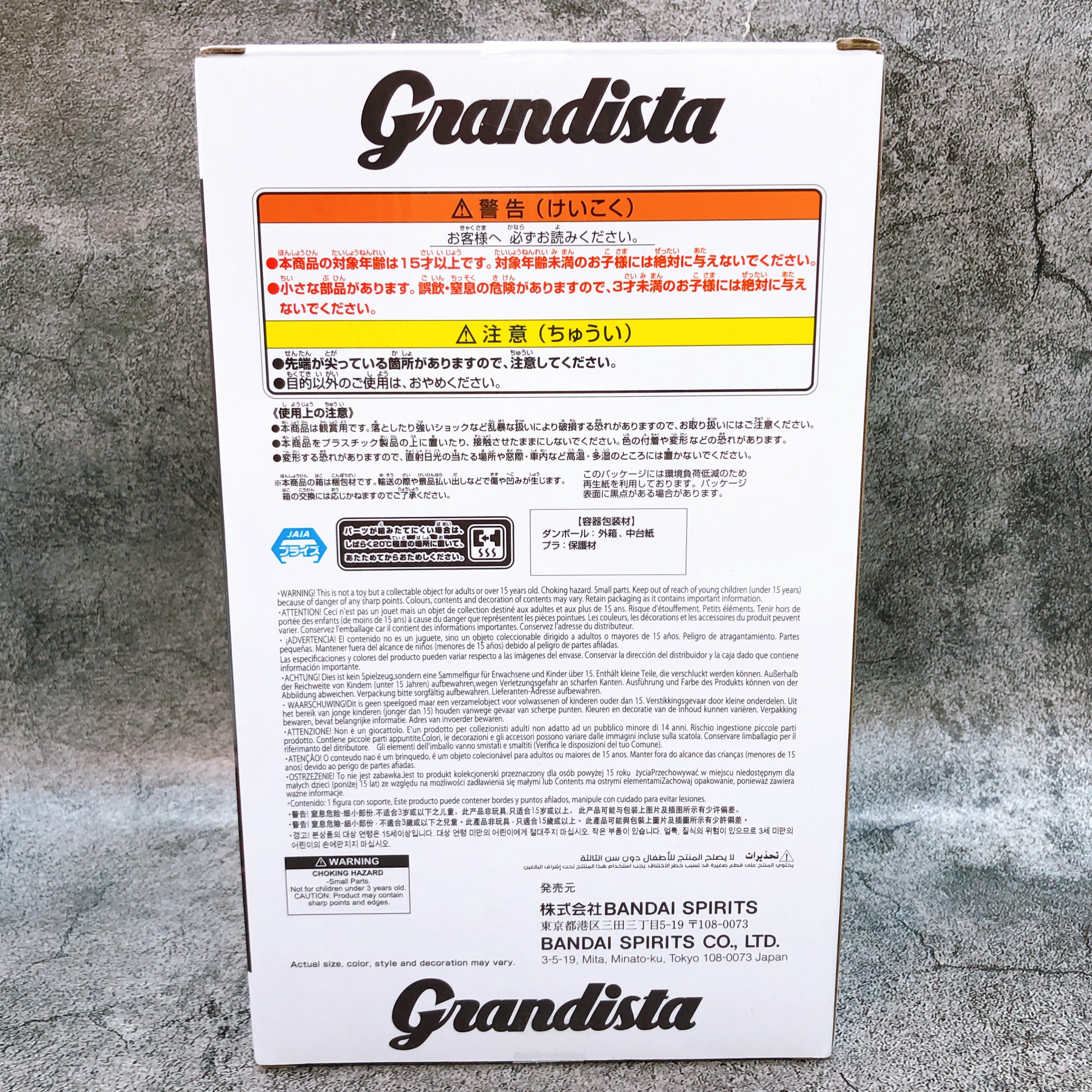 Hunter x Hunter Kurapika Grandista Figure BANPRESTO from Japan Sealed FASTSHIP