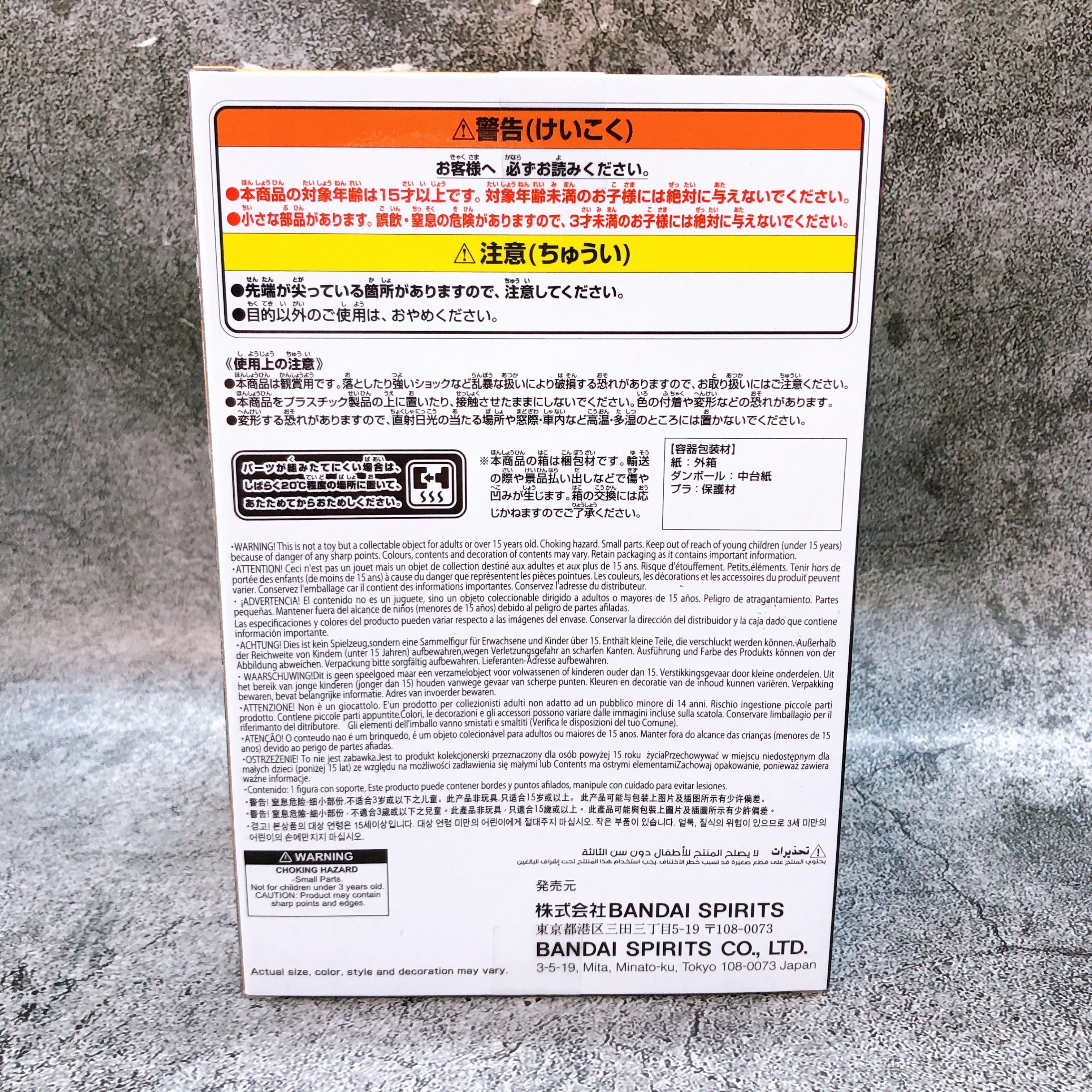 My Hero Academia Himiko Toga II THE EVIL VILLAINS PLUS Figure Japan NEW FASTSHIP