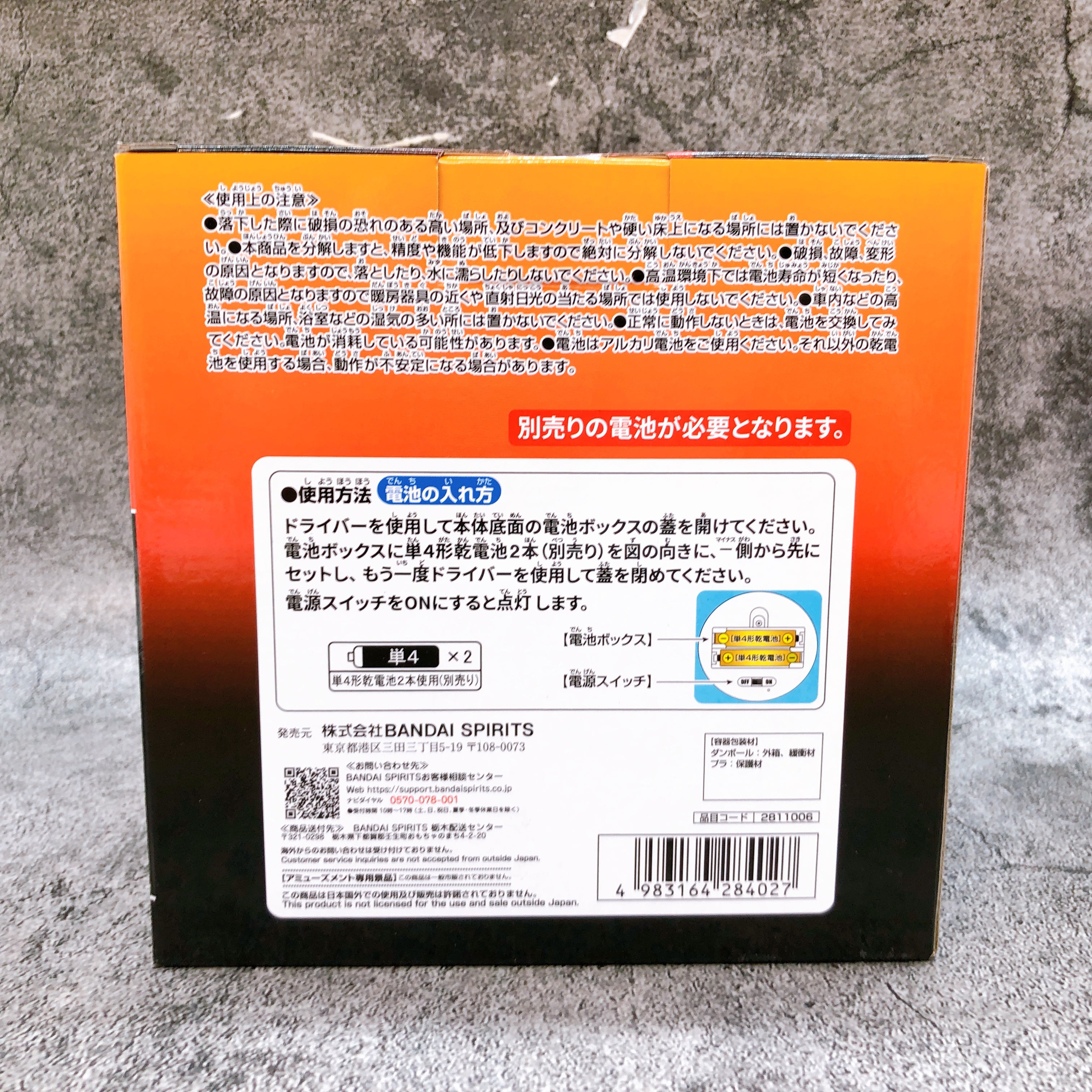 Demon Slayer Tanjiro Kamado Hinokami Kagura Figure Light BANPRESTO Japan Sealed