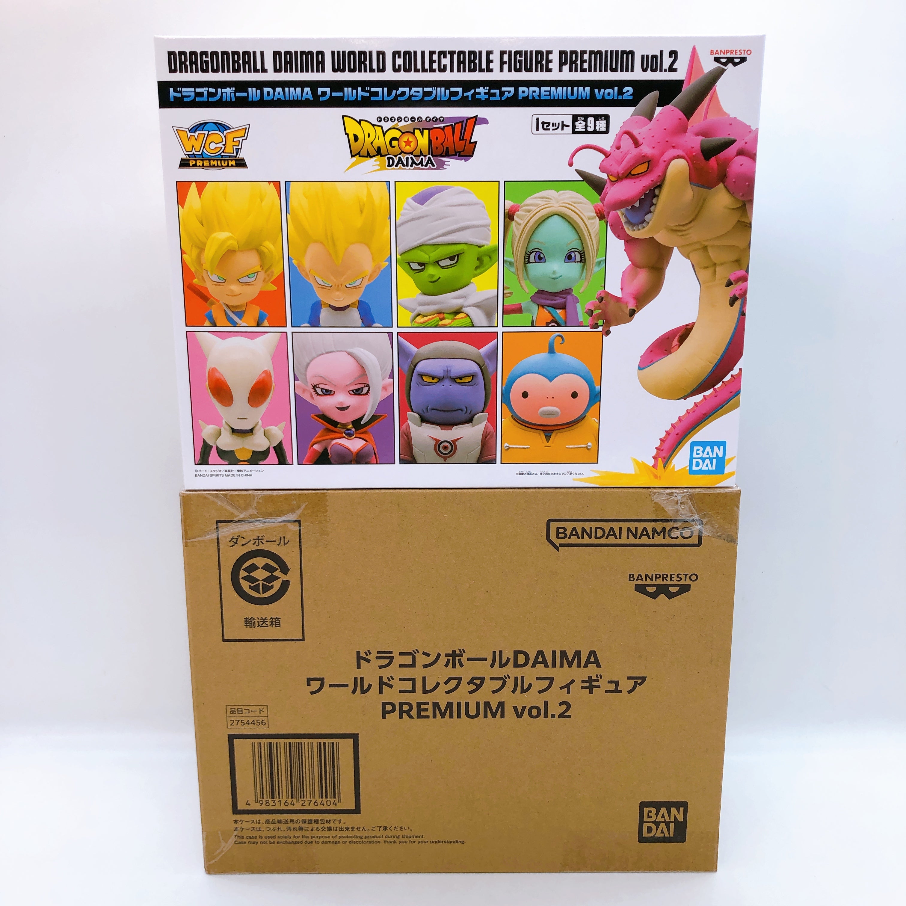Dragon Ball Daima World Collectable Figure Premium Vol.2 9pcs Bandai Japan New
