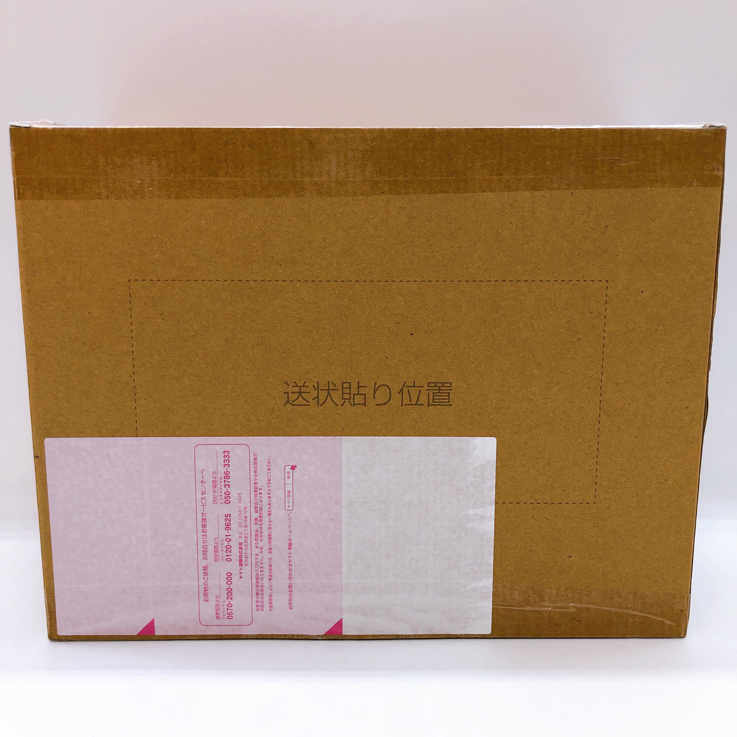 Dragon Ball Daima World Collectable Figure Premium Vol.2 9pcs Bandai Japan New