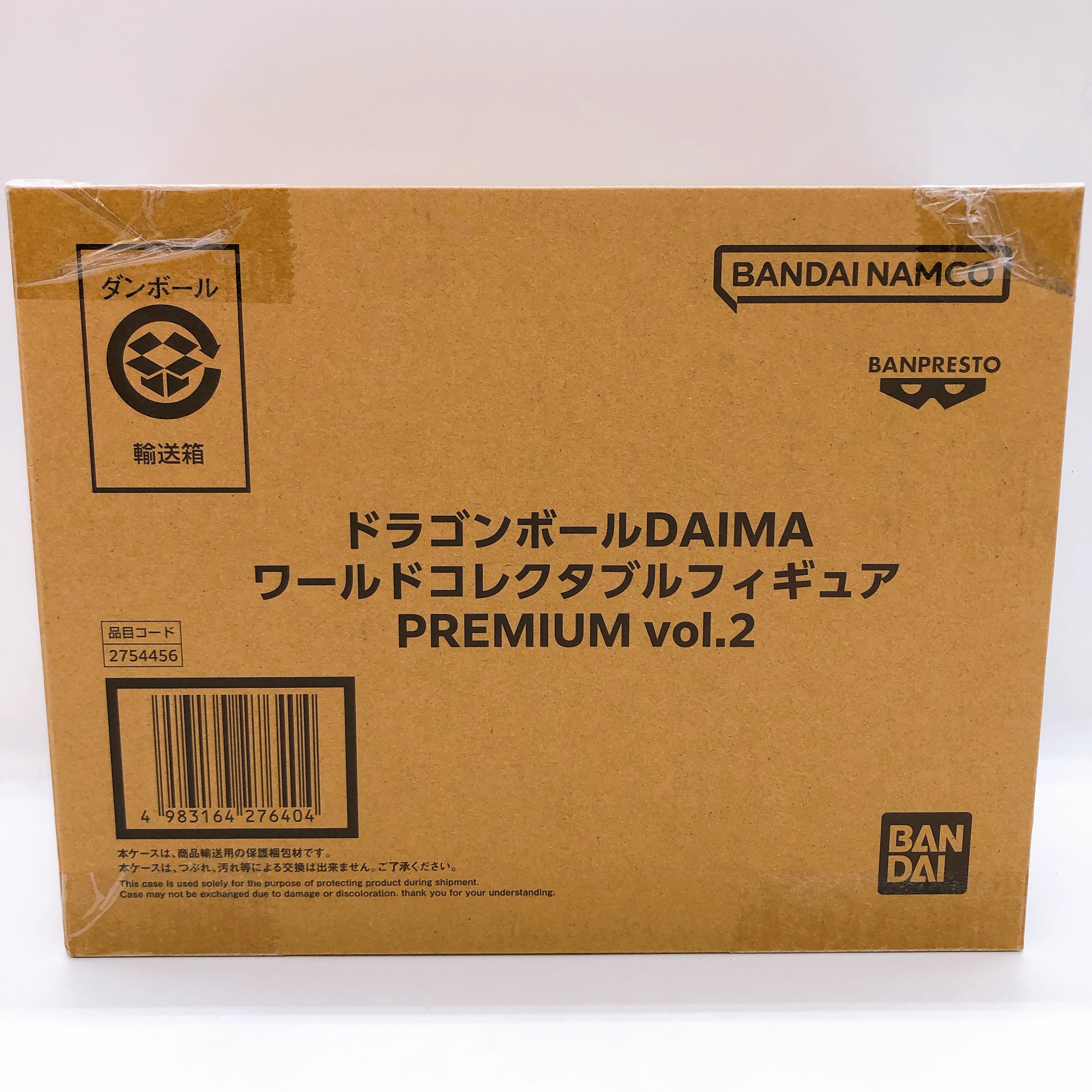 Dragon Ball Daima World Collectable Figure Premium Vol.2 9pcs Bandai Japan New