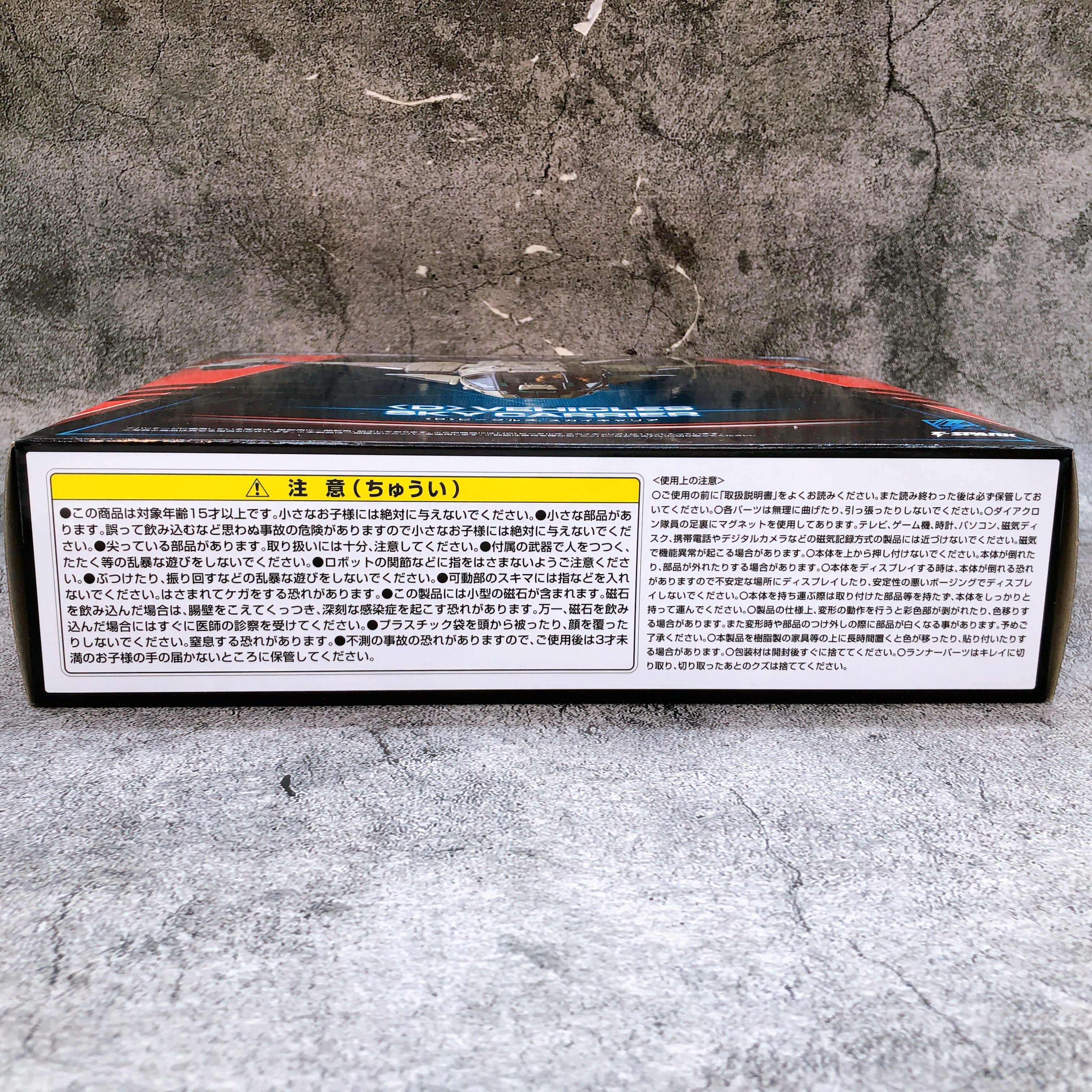 Diaclone D Vehicles Sky Carrier Action Figure Takara Tomy T-Spark Japan Sealed