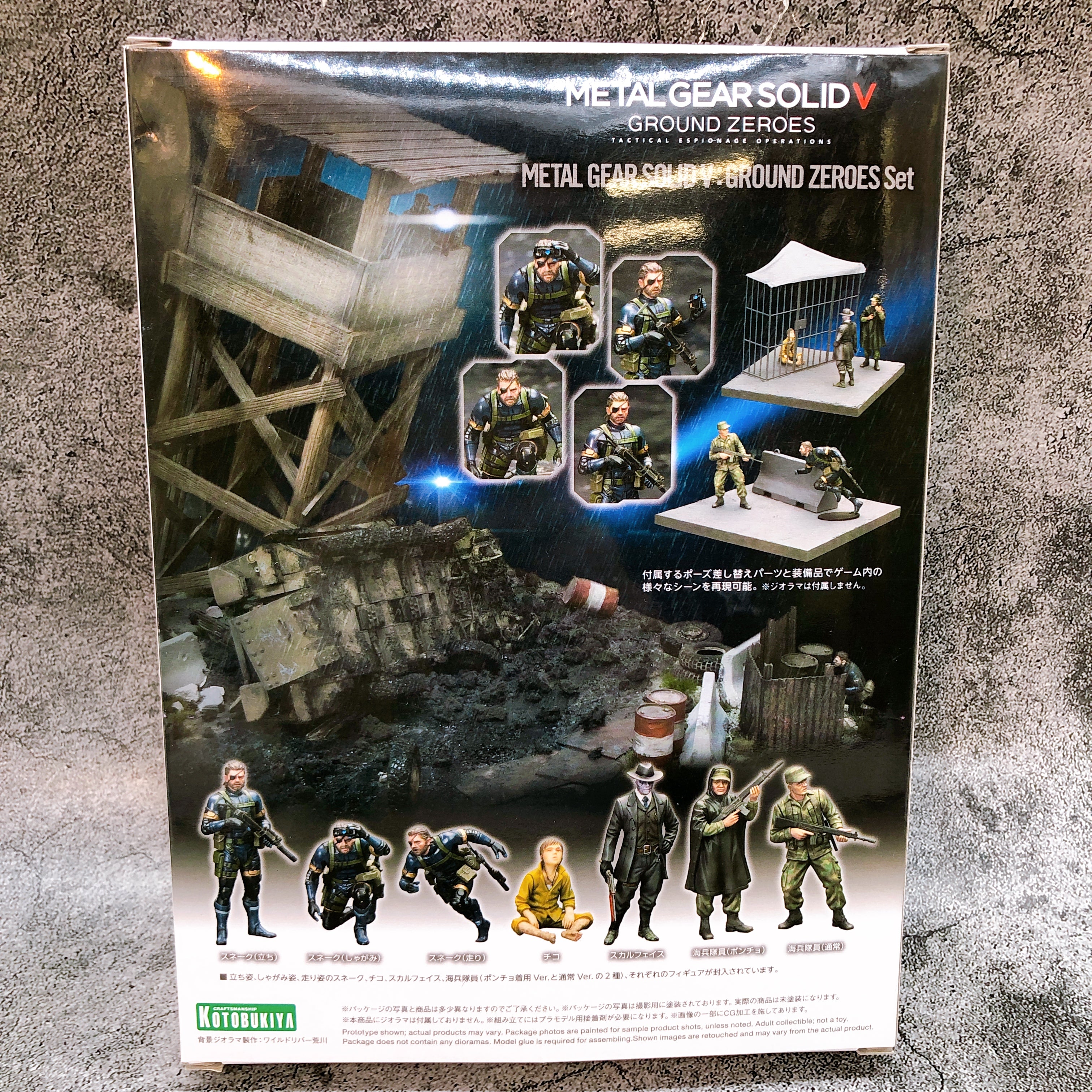 Metal Gear Solid V Ground Zeroes Set 1/35 Unpainted Model Kit KOTOBUKIYA Japan