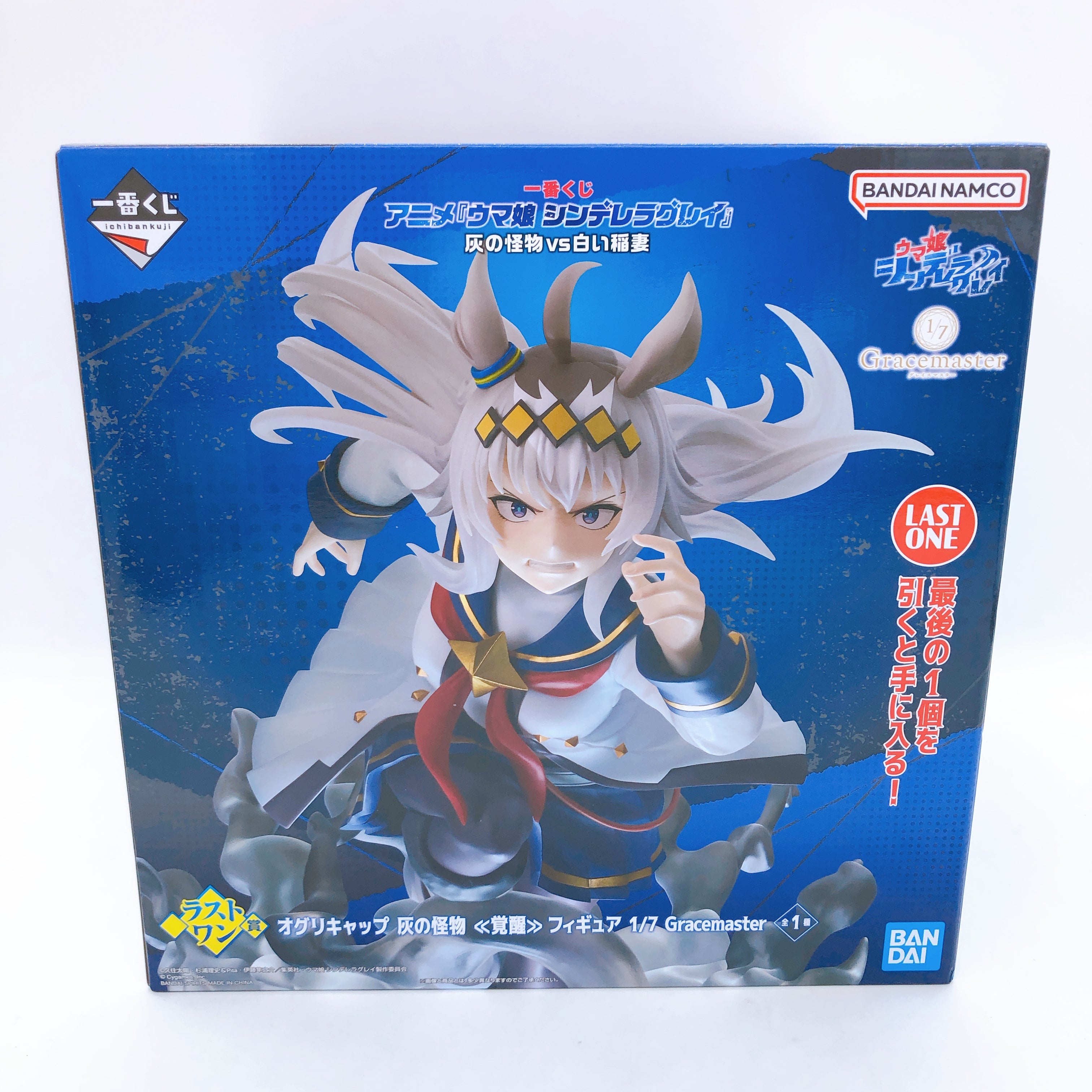 Uma Musume Cinderella Gray Oguri Cap Figure 1/7 Gracemaster Last One Ichibankuji