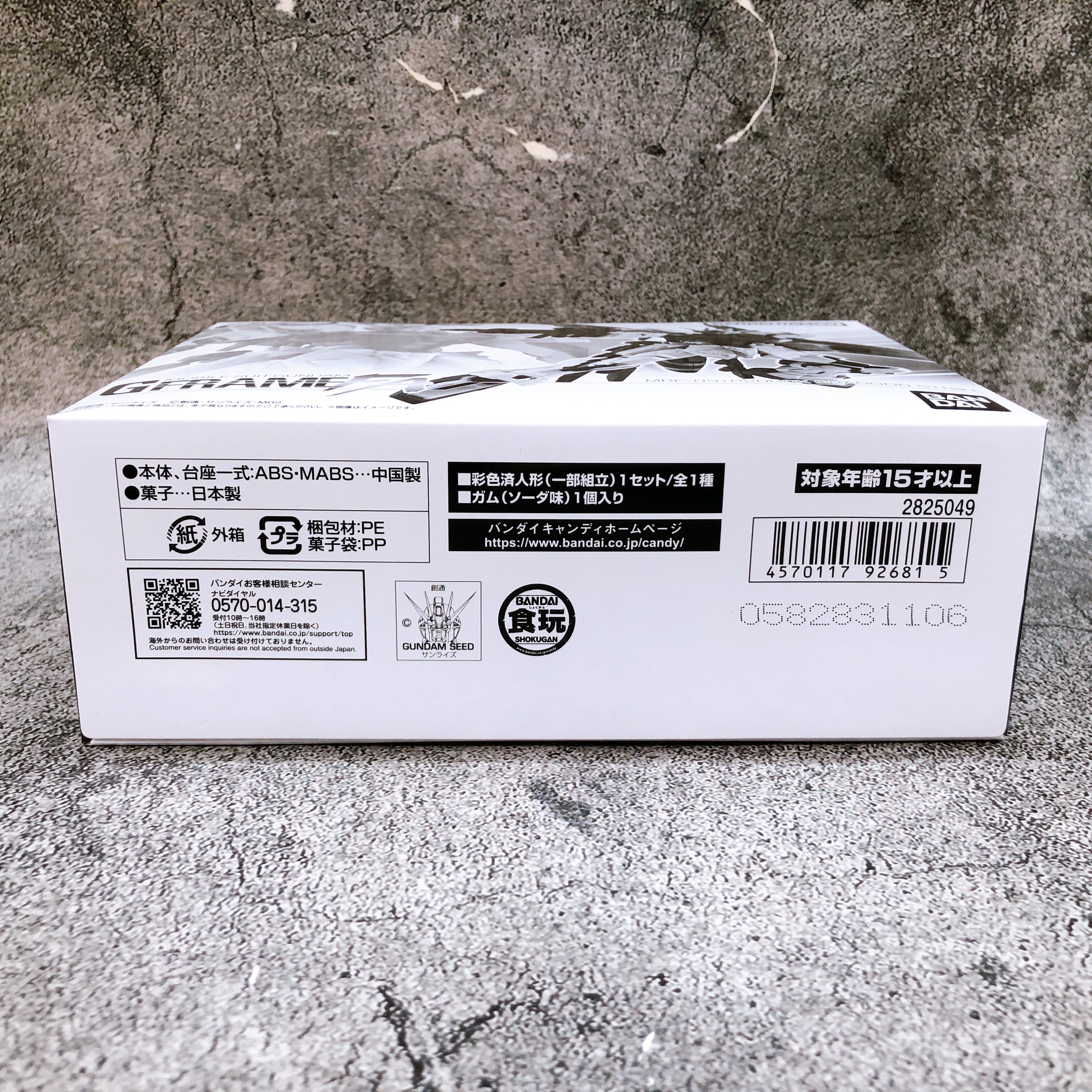 G Frame FA Dragoon Strike MBF-03 + P208QX Gundam SEED Figure Premium Bandai NEW