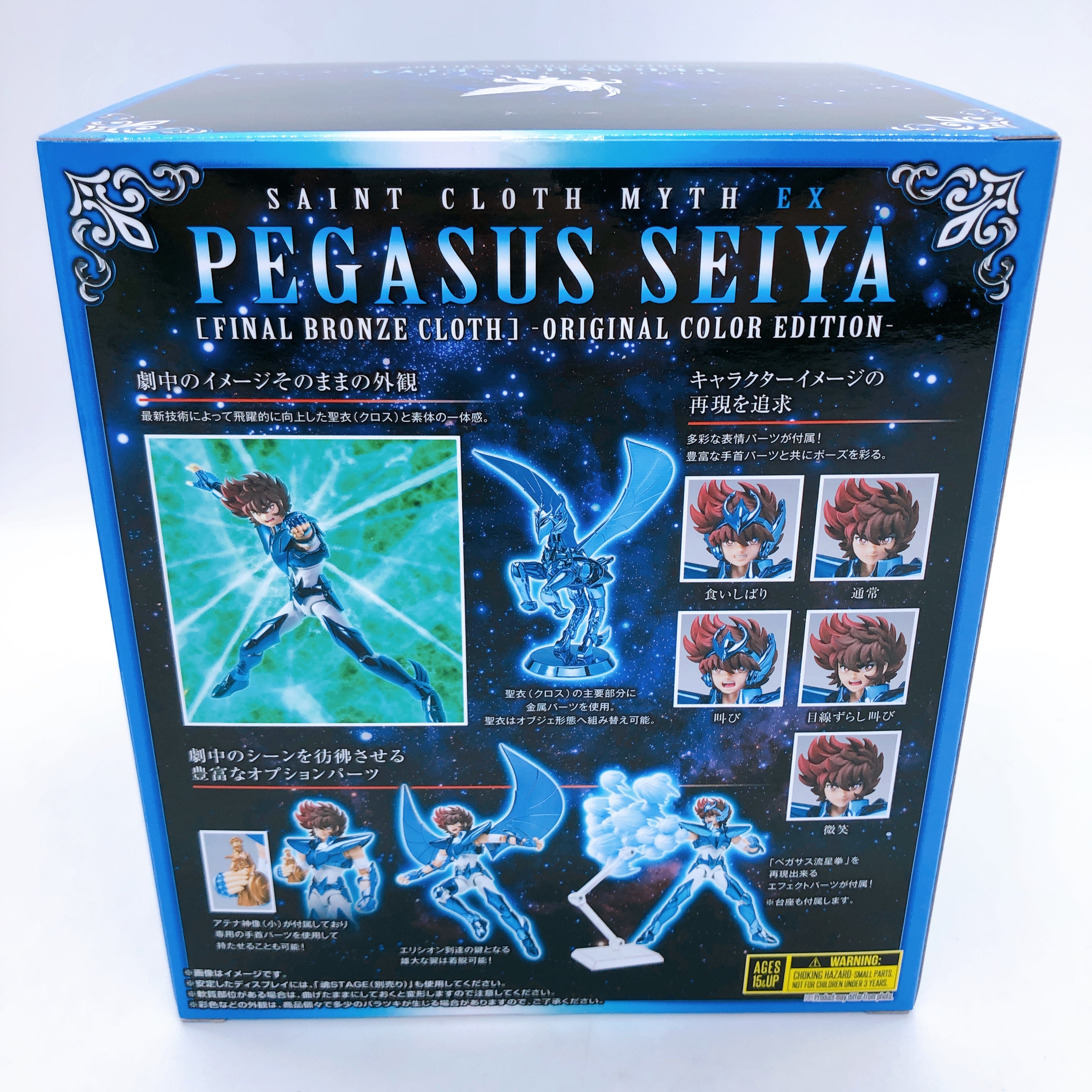Saint Seiya Pegasus Seiya Final Bronze Cloth ORIGINAL COLOR EDITION Myth ClothEX