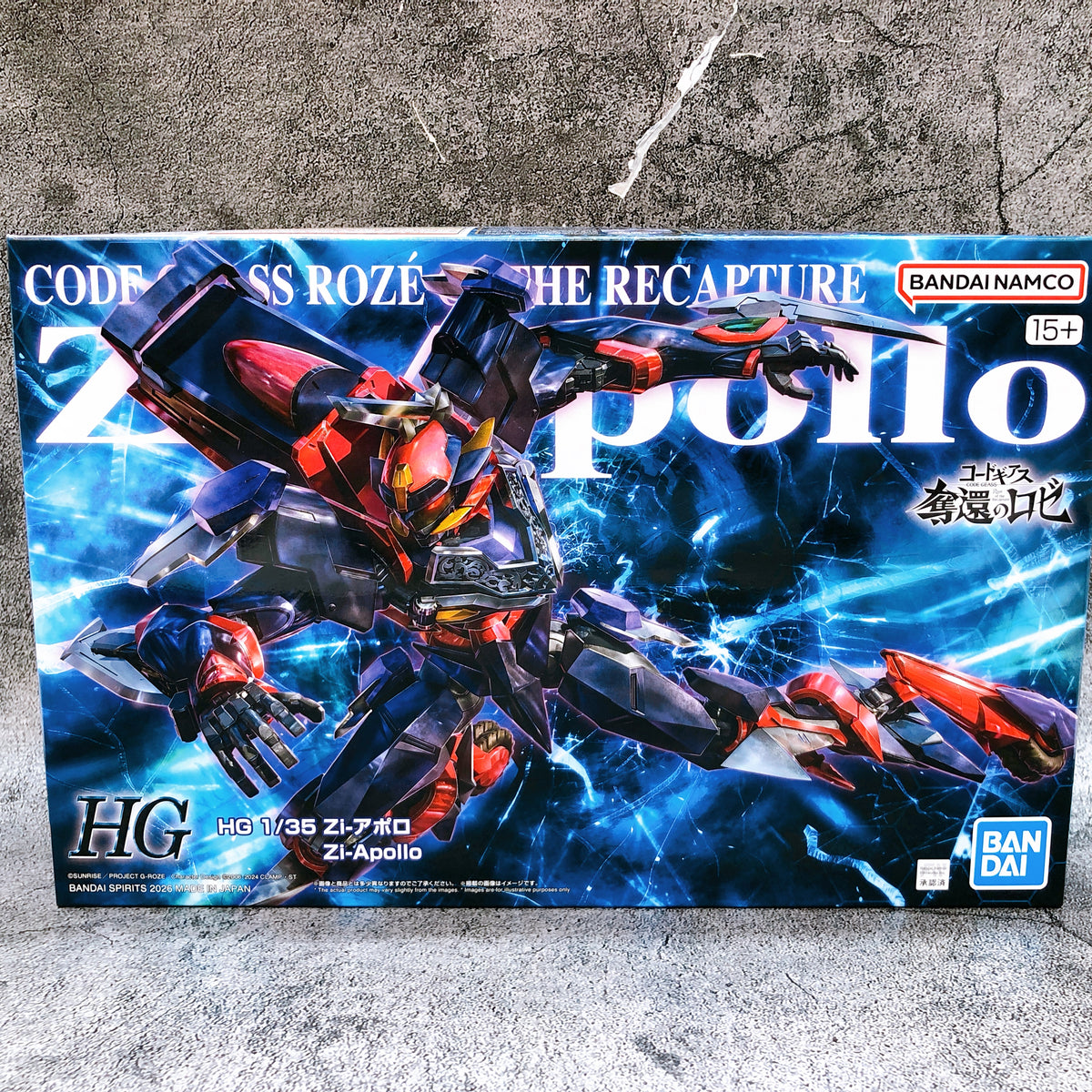HG 1/35 Zi-Apollo Code Geass Roze of the Recapture Model Kit 15+ Premium Bandai