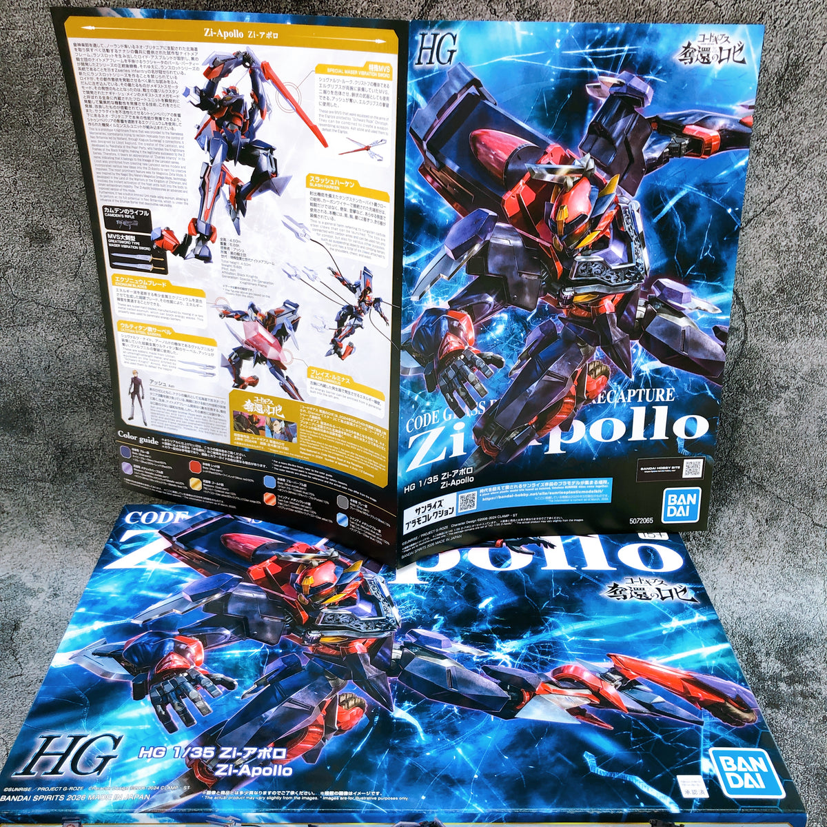 HG 1/35 Zi-Apollo Code Geass Roze of the Recapture Model Kit 15+ Premium Bandai