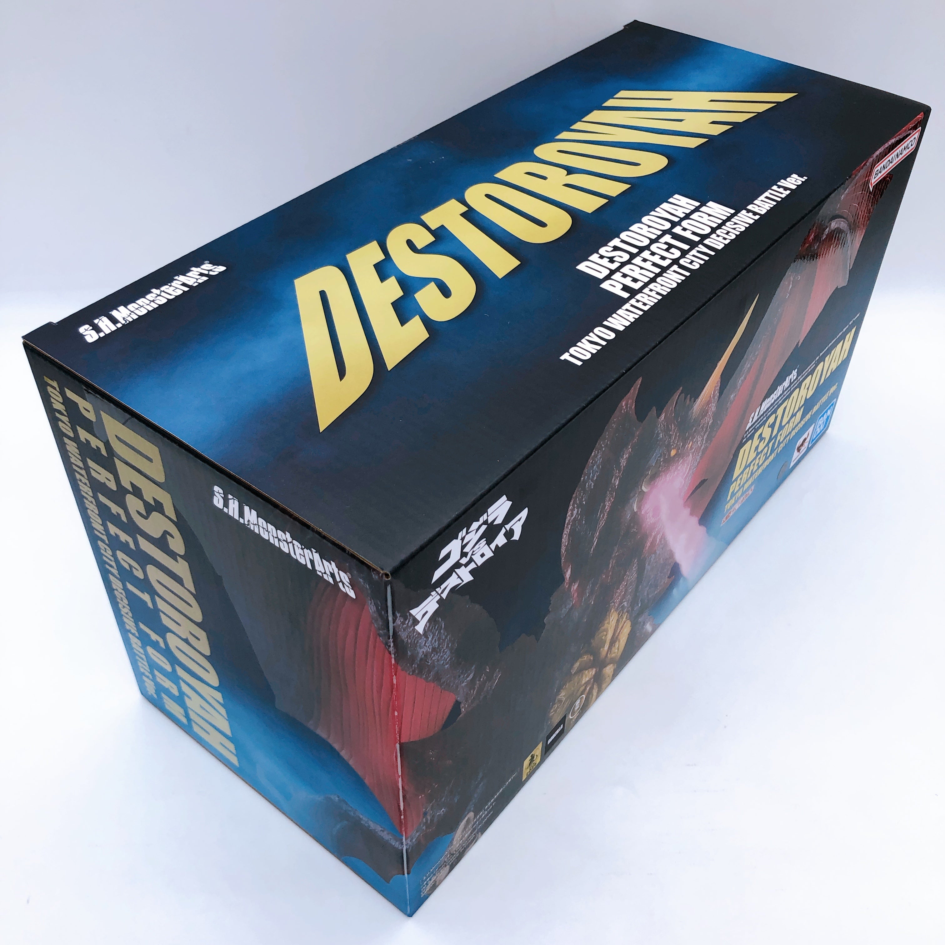 S.H.MonsterArts Godzilla vs. Destoroyah Destoroyah Perfect Form Action Figure