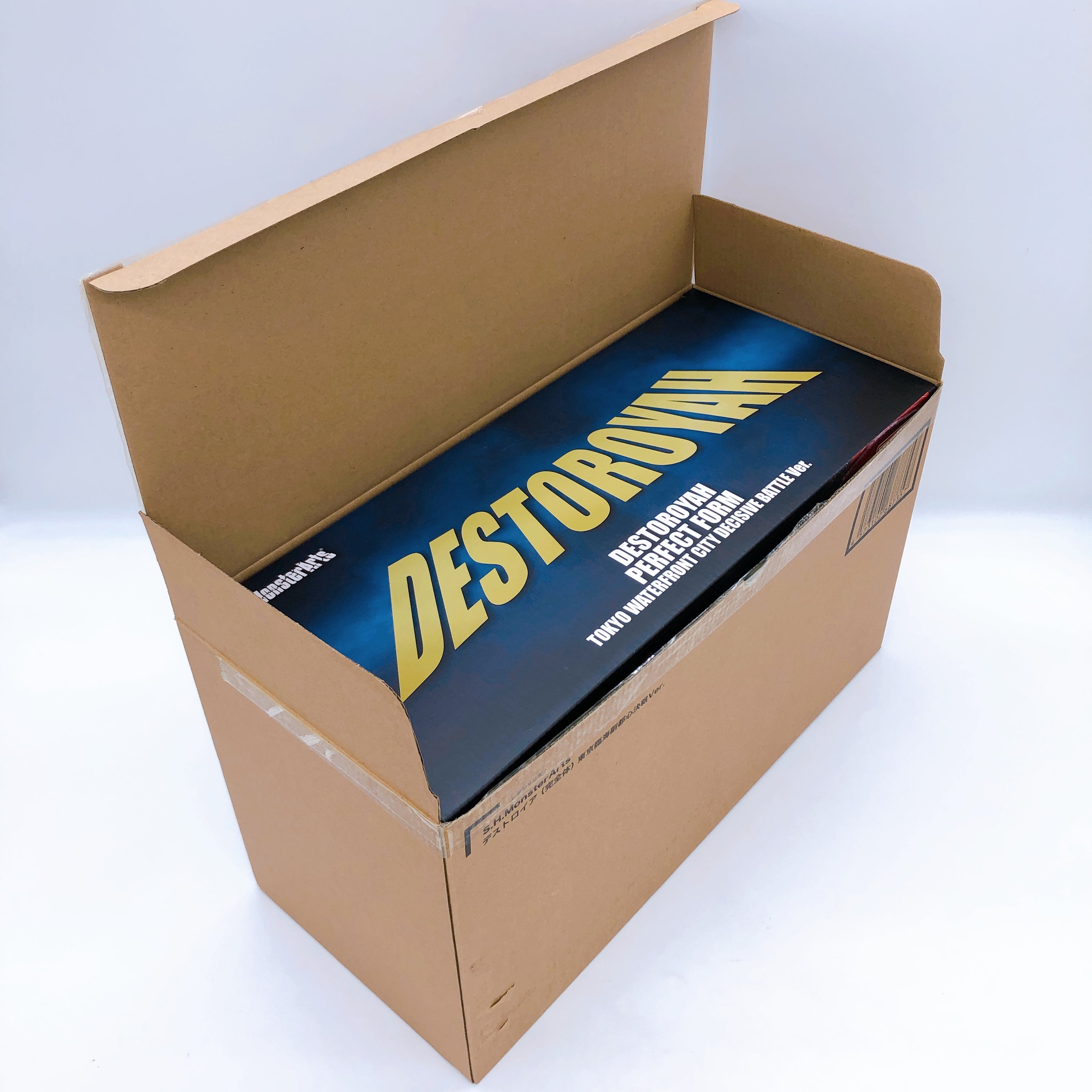 S.H.MonsterArts Godzilla vs. Destoroyah Destoroyah Perfect Form Action Figure
