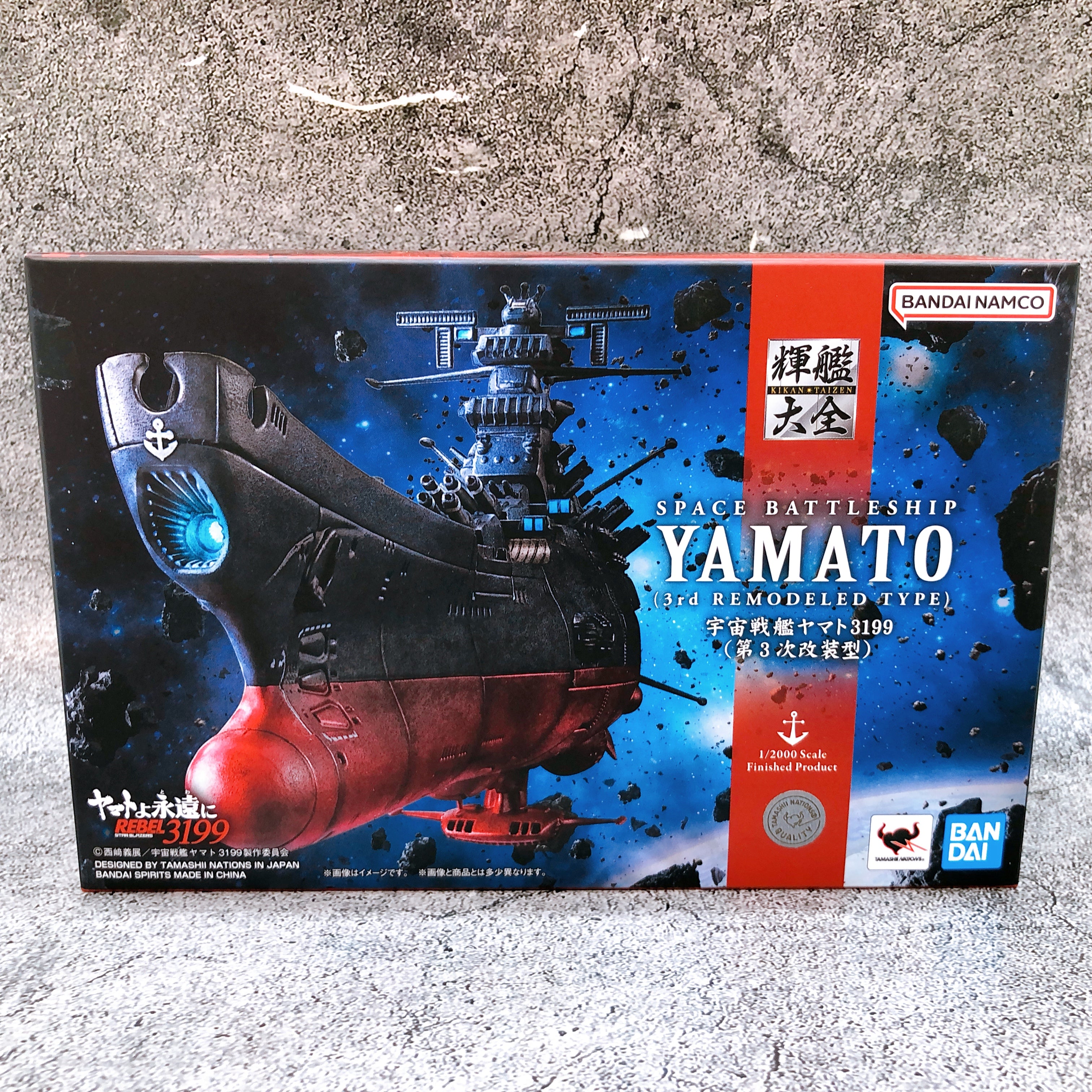 Kikan Taizen Space Battleship Yamato 3rd Remodeled Type 1/2000 Scale Finished