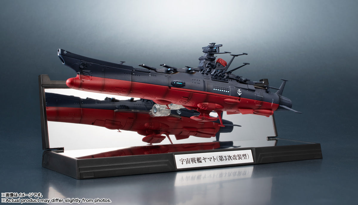 Kikan Taizen Space Battleship Yamato 3rd Remodeled Type 1/2000 Scale Finished