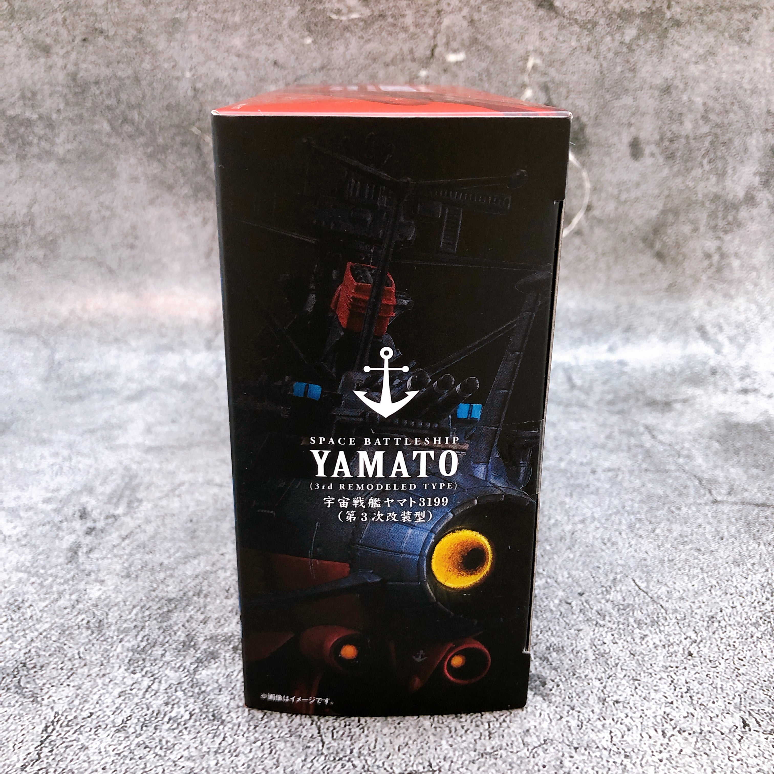 Kikan Taizen Space Battleship Yamato 3rd Remodeled Type 1/2000 Scale Finished