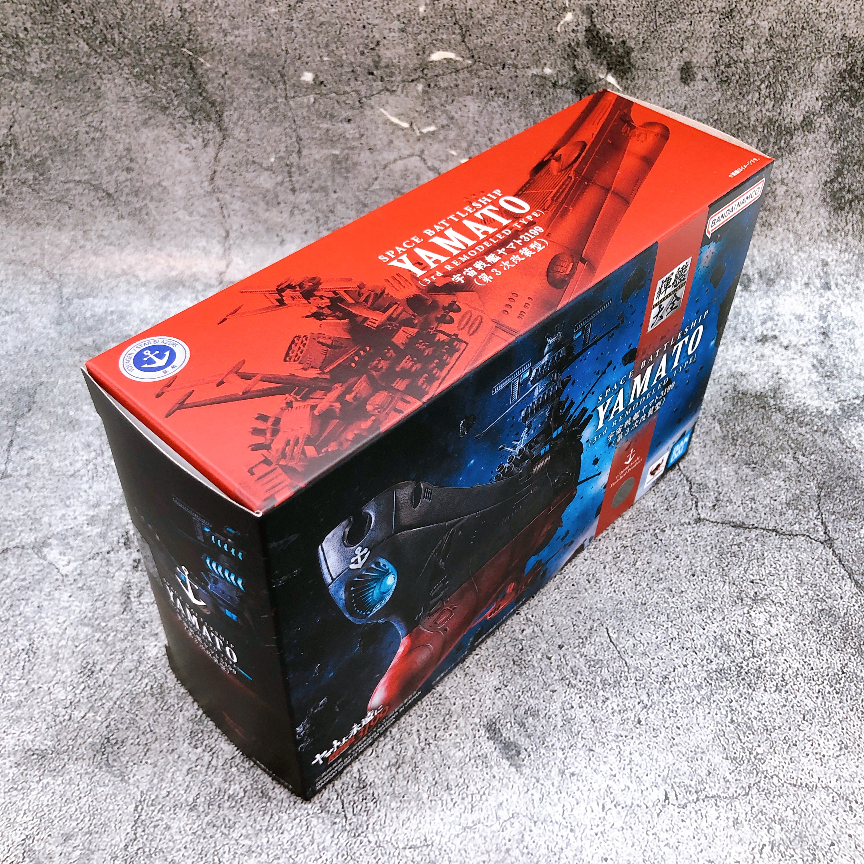 Kikan Taizen Space Battleship Yamato 3rd Remodeled Type 1/2000 Scale Finished