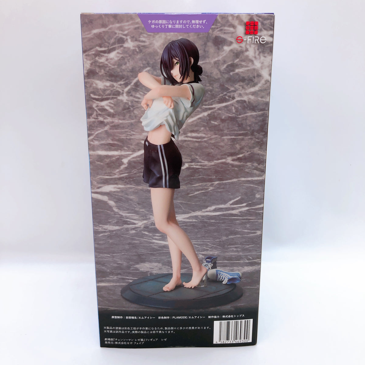 S-FIRE Chainsaw Man Reze Figure 15+ Chainsaw Man The Movie Reze Arc Japan Sealed