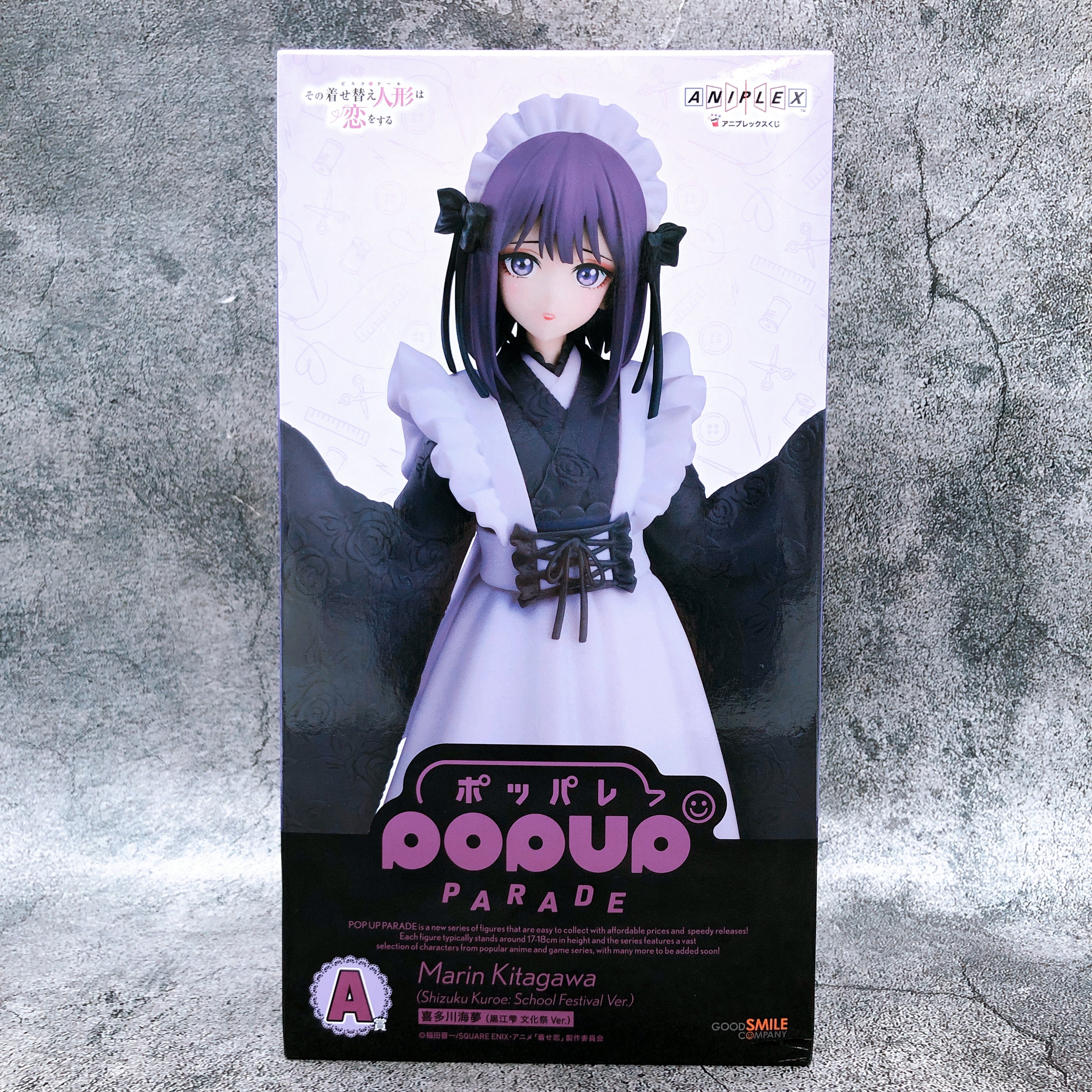 My Dress-Up Darling Marin Kitagawa Shizuku School Festival POP UP PARADE Figure