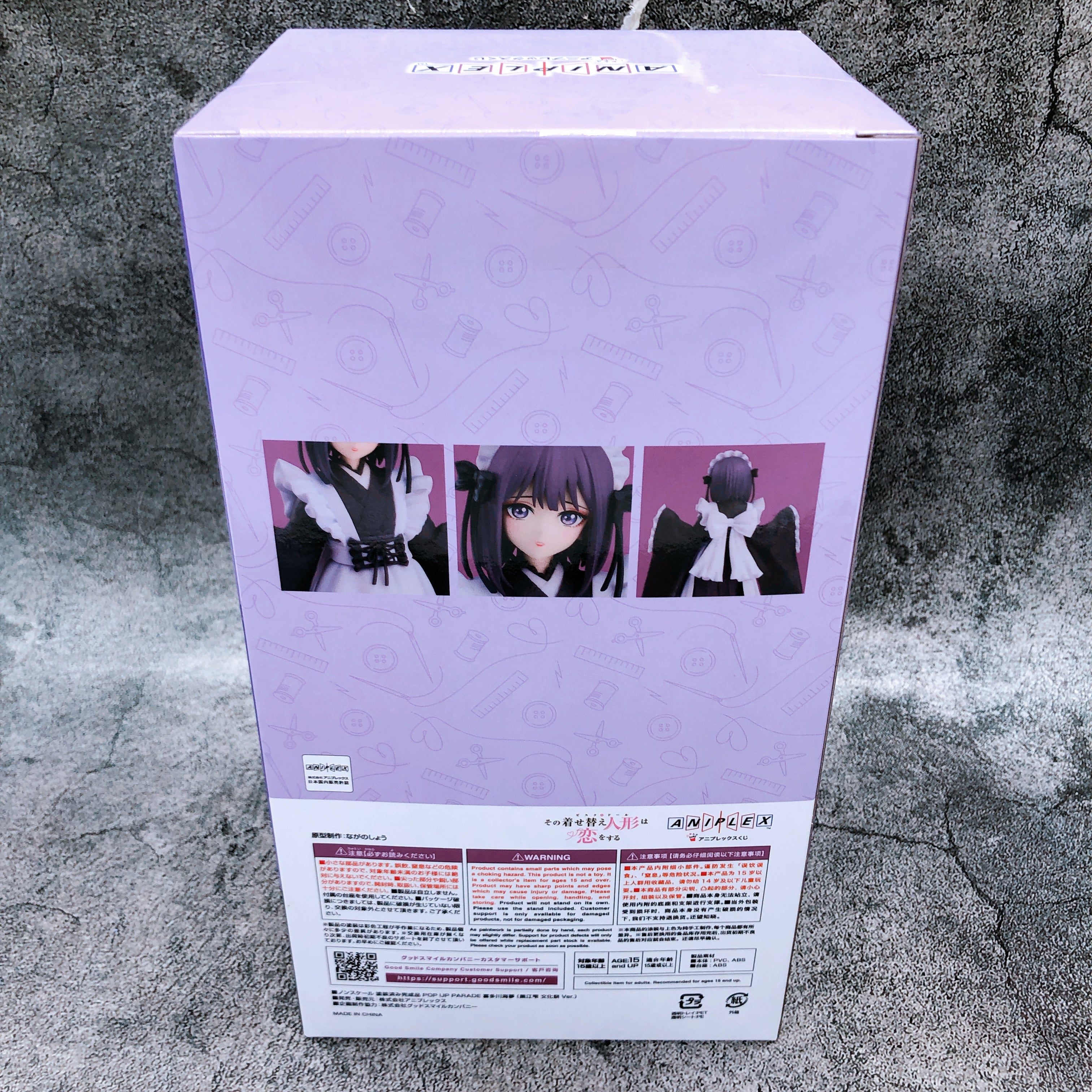 My Dress-Up Darling Marin Kitagawa Shizuku School Festival POP UP PARADE Figure