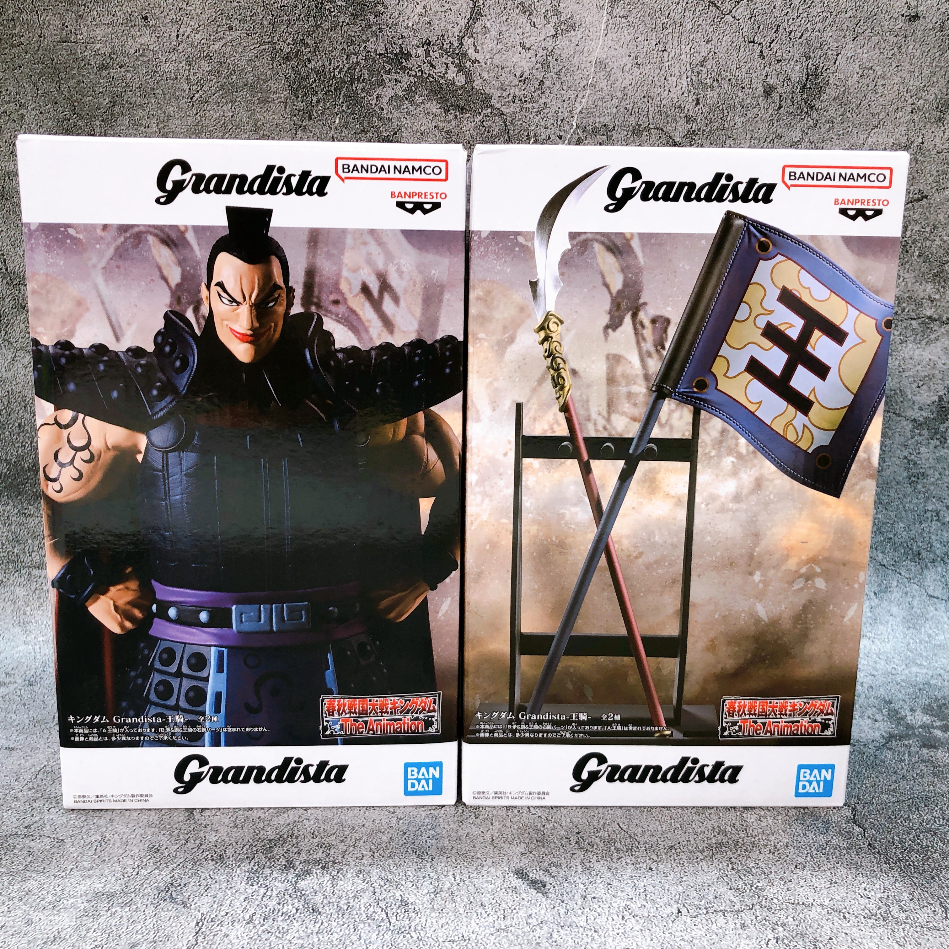 Kingdom Ou Ki + Flag & Spear Set Grandista Figure from Japan Sealed NEW FASTSHIP