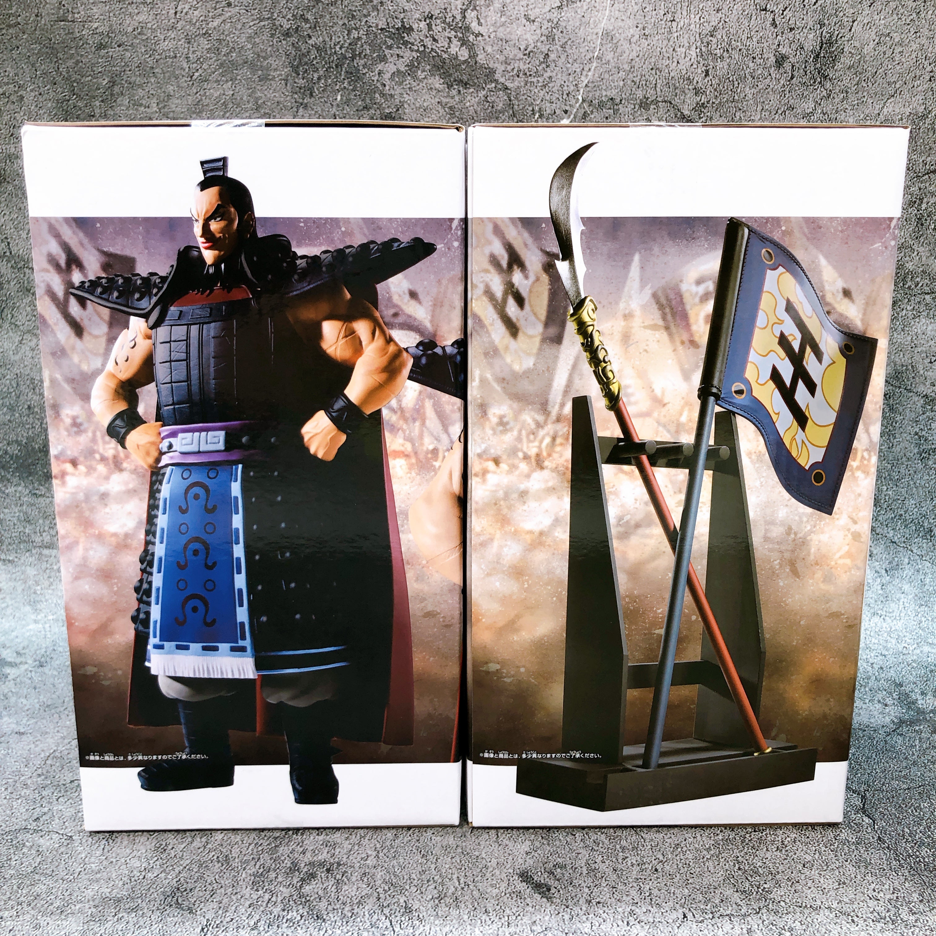 Kingdom Ou Ki + Flag & Spear Set Grandista Figure from Japan Sealed NEW FASTSHIP