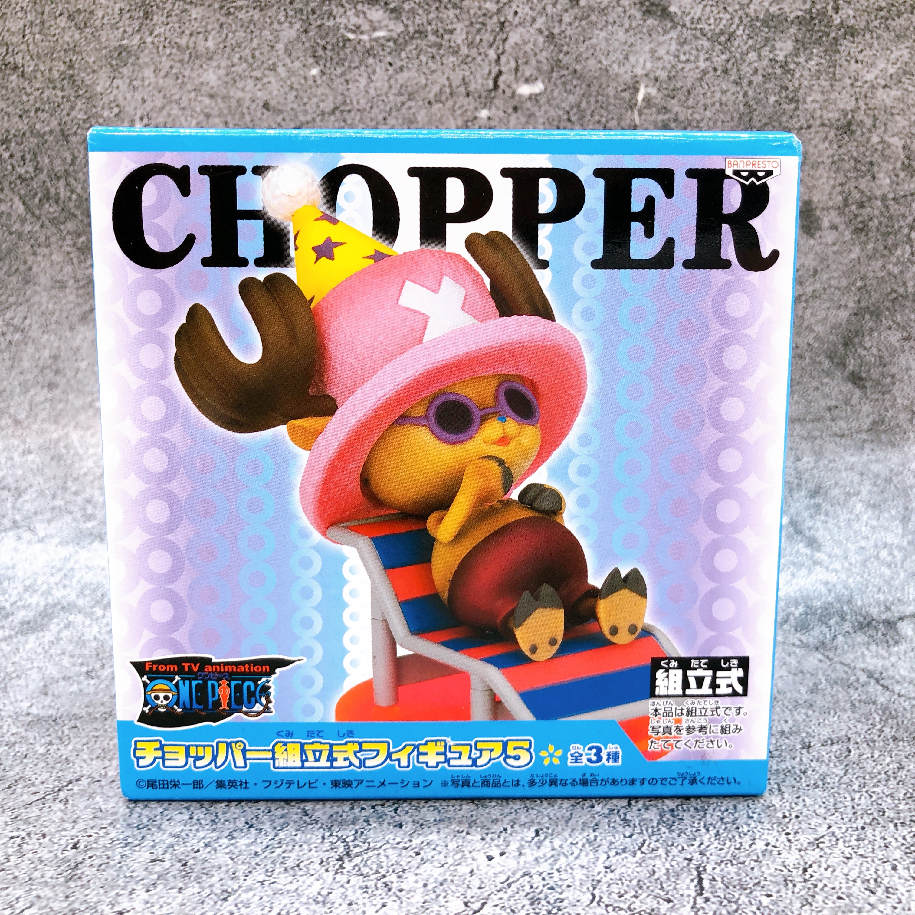ONE PIECE Tony Tony Chopper Relax Chopper Assemblage Figure 5 Japan Sealed NEW