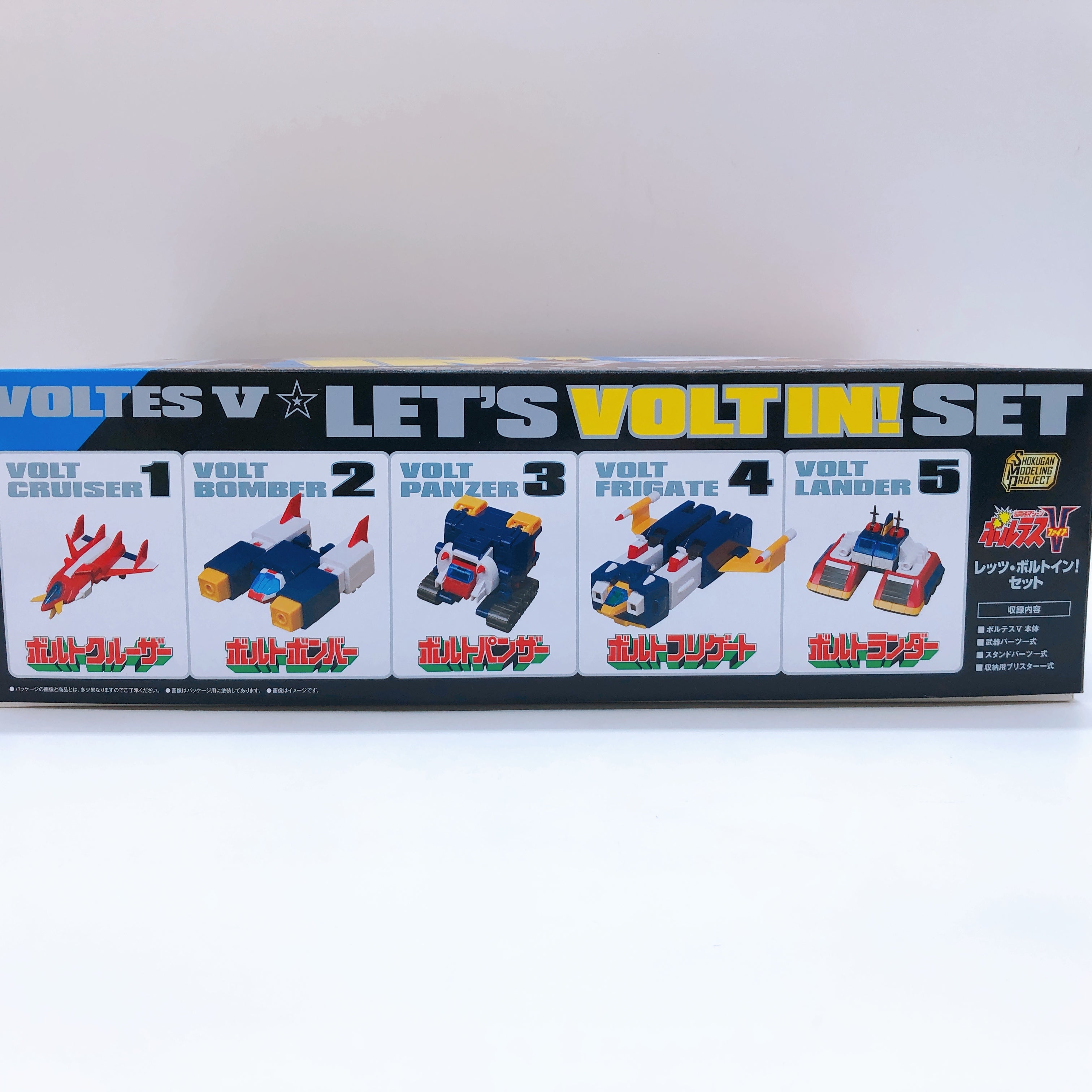 SMP Voltes V LET'S VOLT IN! SET Shokugan Model Kit Premium Bandai NEW FASTSHIP