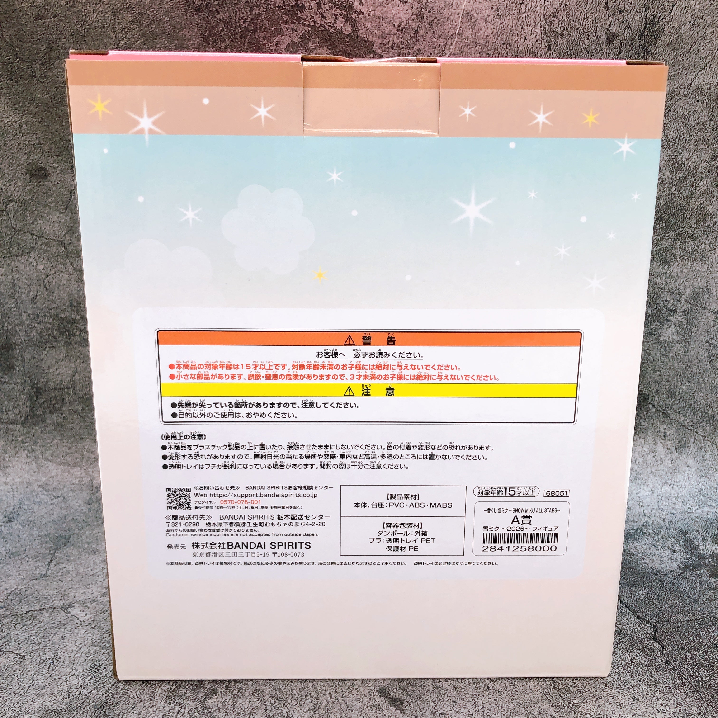 Hatsune Snow Miku All Stars 2026 Figure A Prize Ichiban Kuji Bandai Japan Sealed