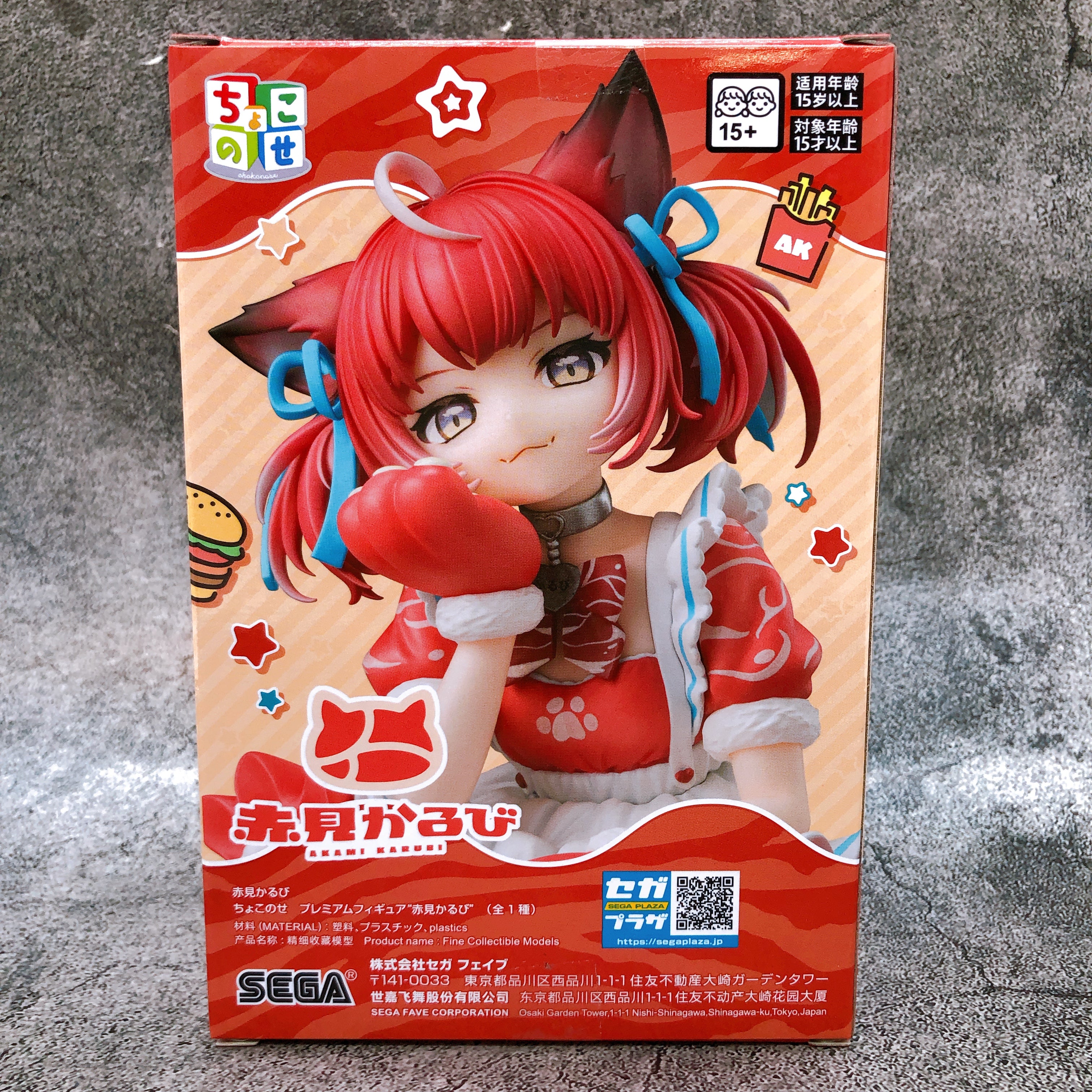 Karubi Akami Chokonose Premium Figure SEGA Japan Sealed NEW