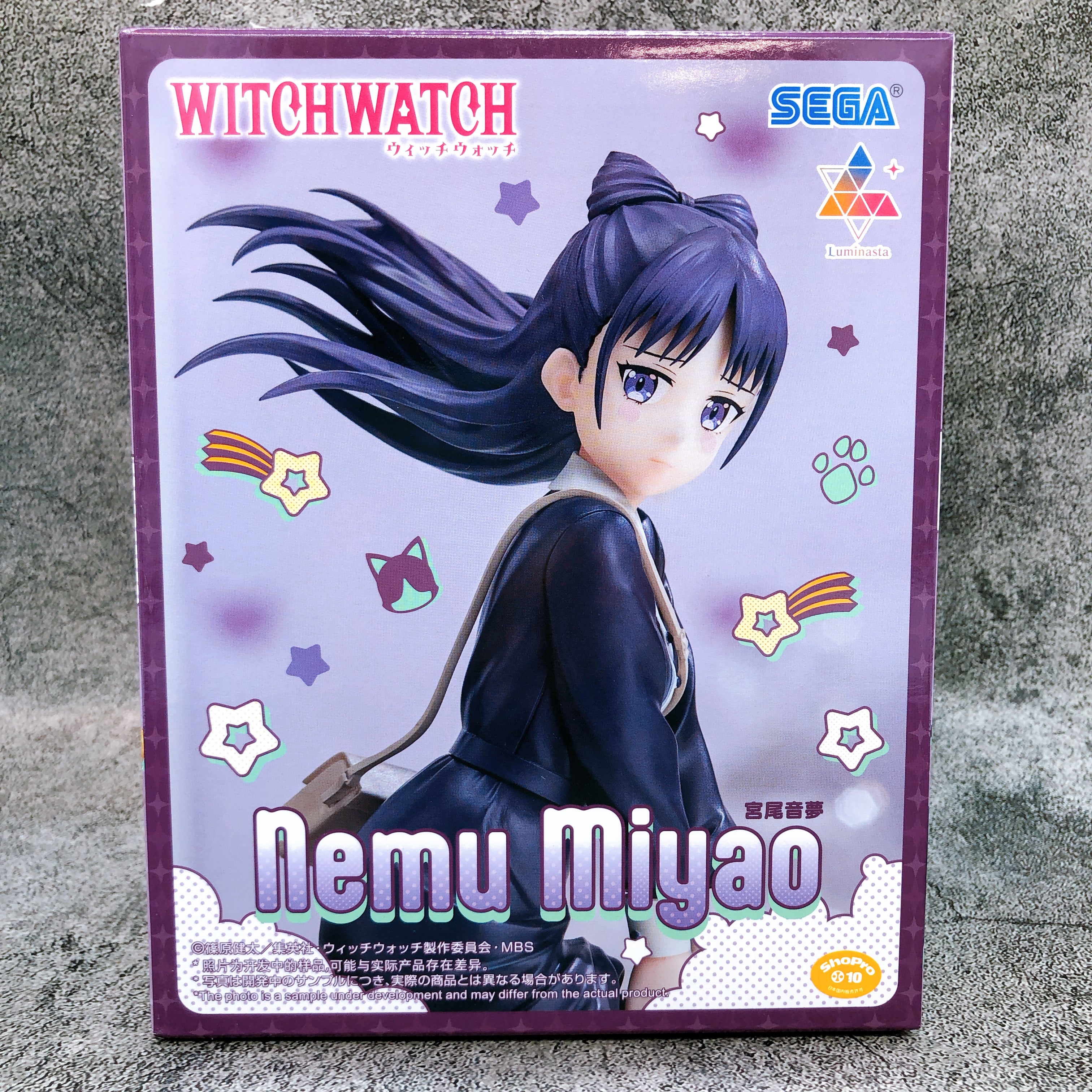 Witch Watch Nemu Miyao Luminasta Figure SEGA Japan AUTHENTIC Sealed FASTSHIP NEW