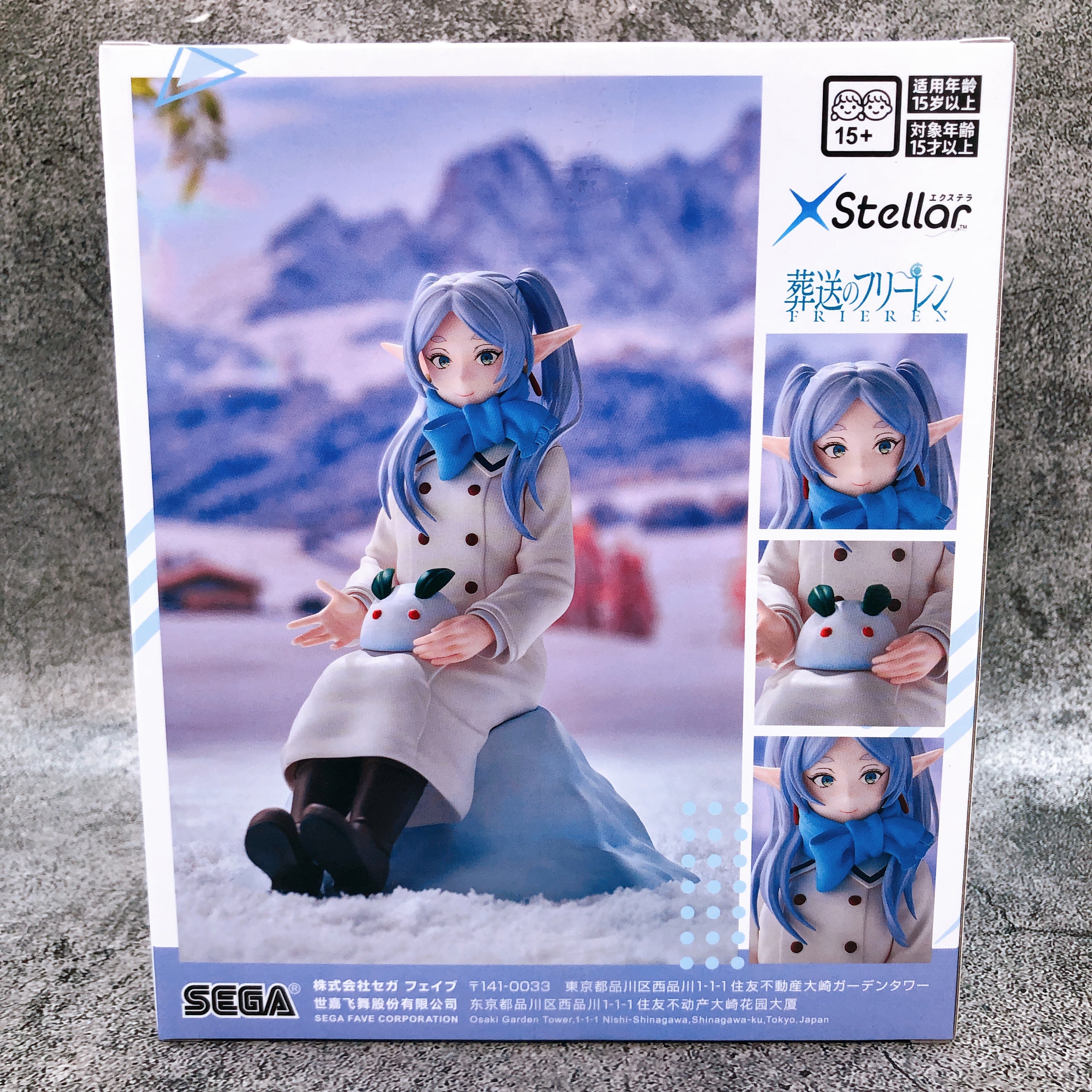 Frieren: Beyond Journey's End Frieren Playing in the snow XStellar SEGA Japan