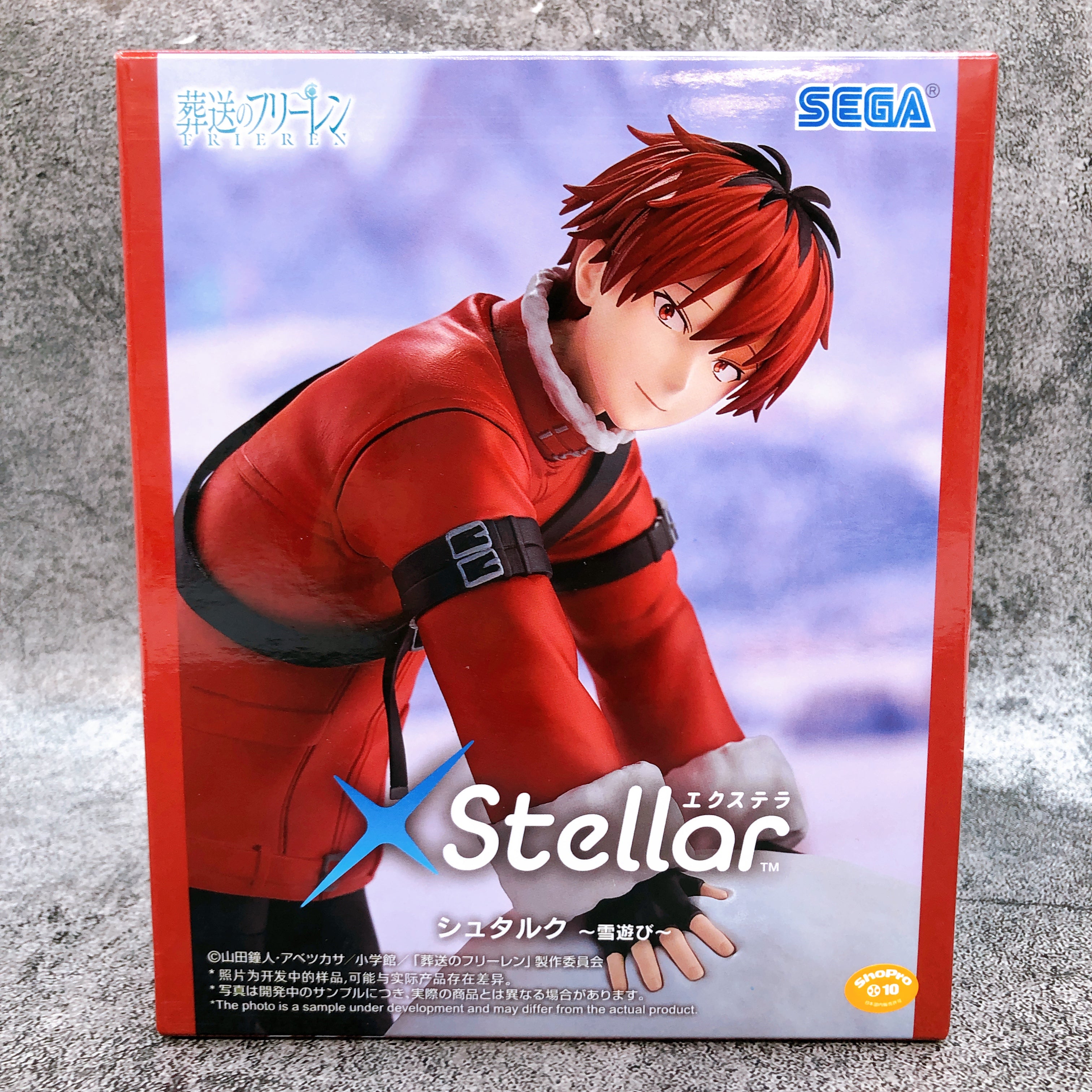 Frieren: Beyond Journey's End Stark Playing in the snow XStellar SEGA Japan