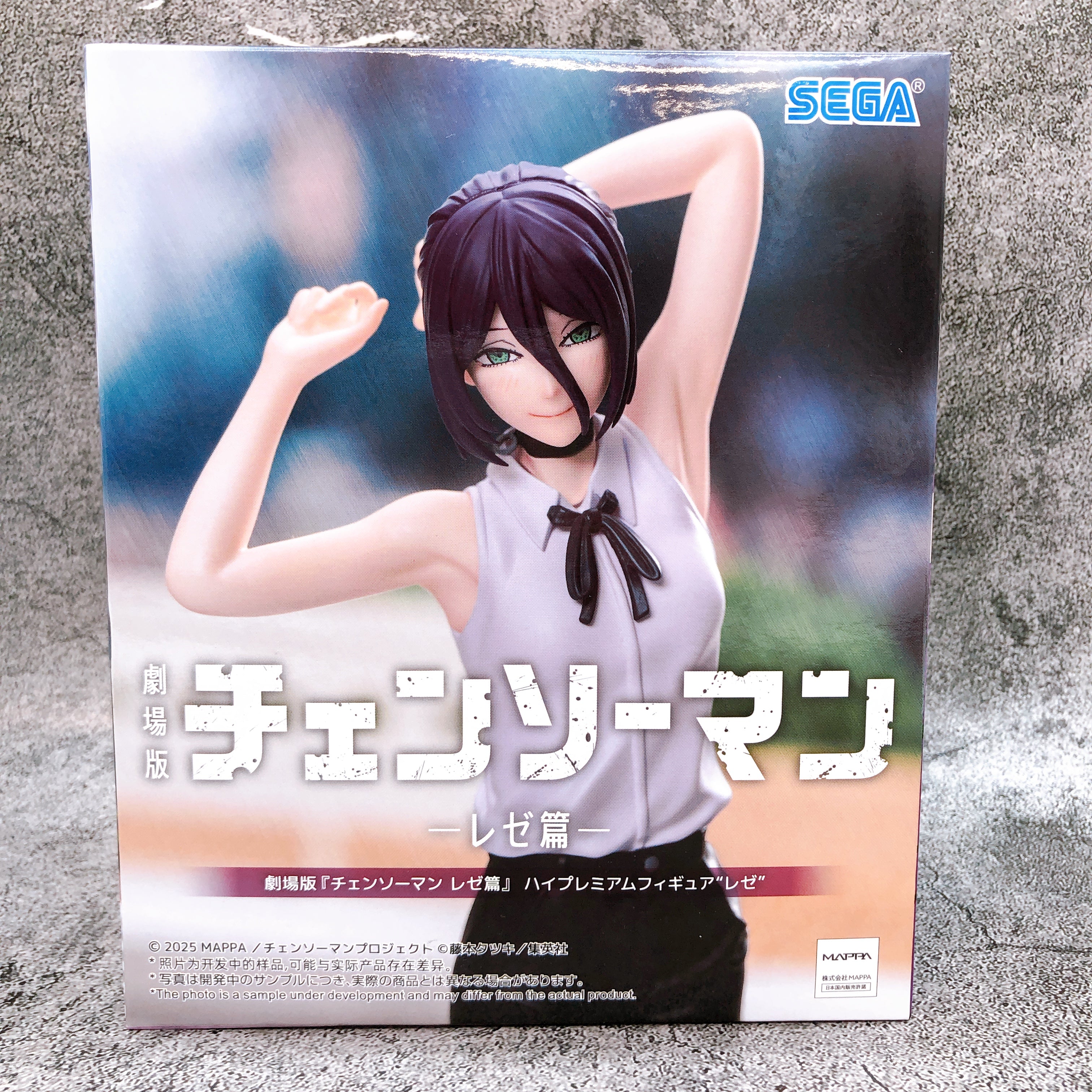 Chainsaw Man The Movie Reze Arc Reze High Premium Figure SEGA Japan NEW FASTSHIP