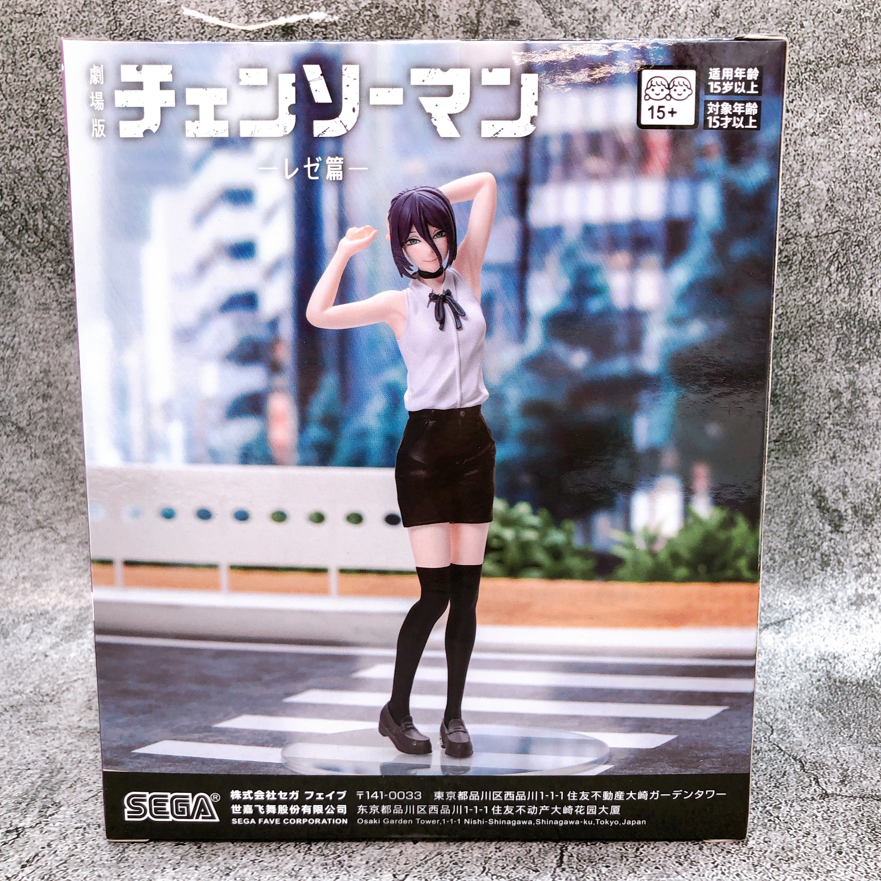 Chainsaw Man The Movie Reze Arc Reze High Premium Figure SEGA Japan NEW FASTSHIP