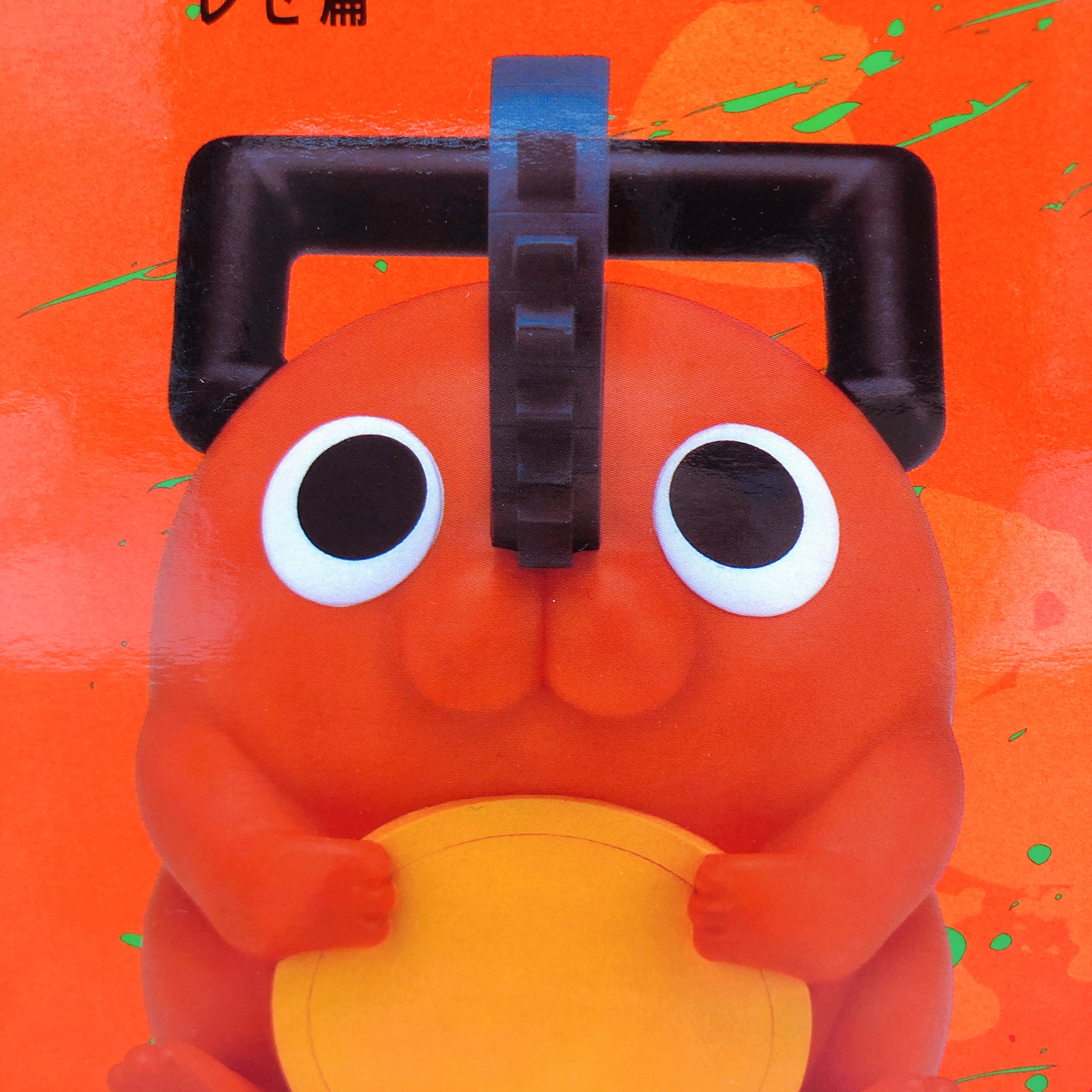 Chainsaw Man Chainsaw Man The Movie Reze Arc Pochita Premium Soft VinylCoin Bank