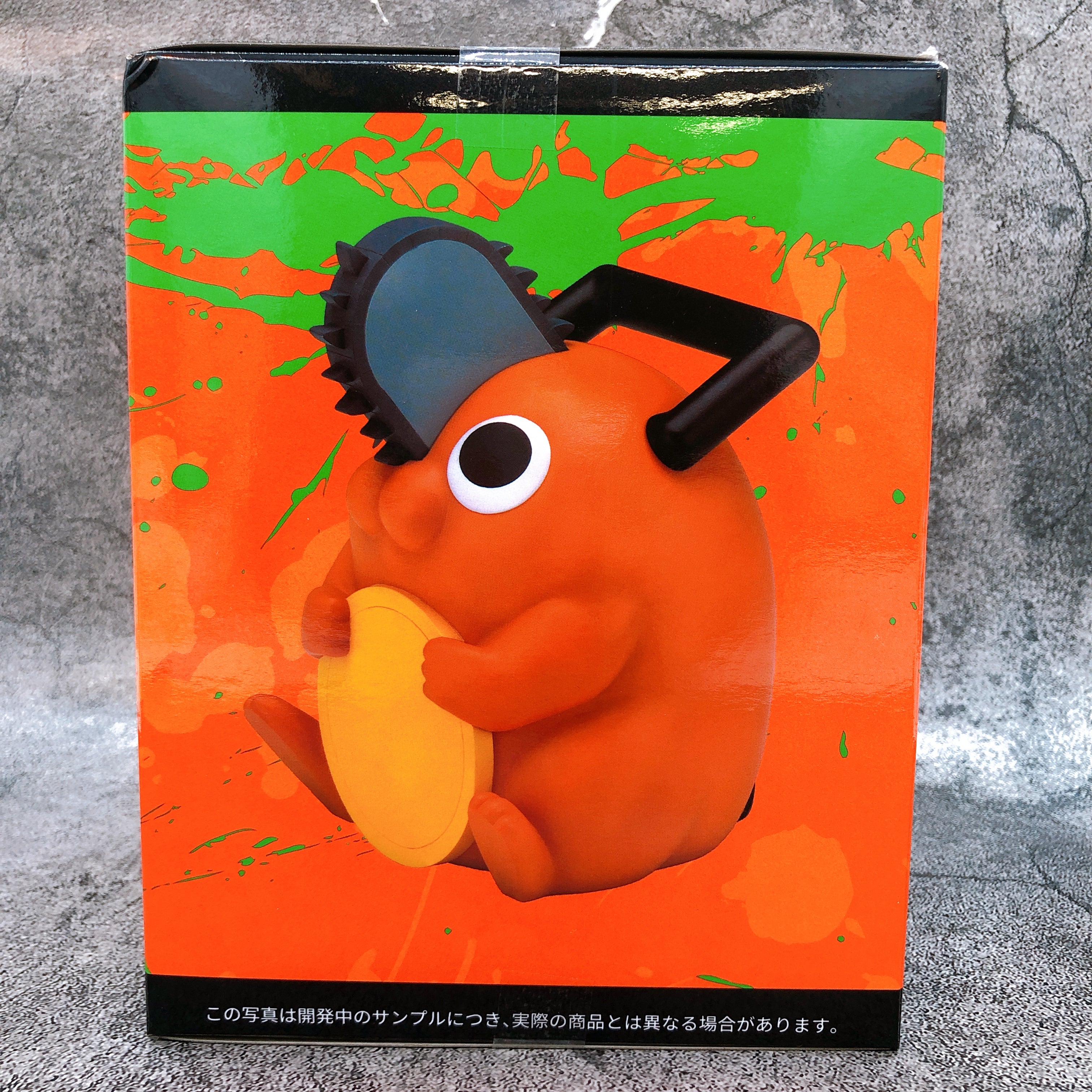 Chainsaw Man Chainsaw Man The Movie Reze Arc Pochita Premium Soft VinylCoin Bank