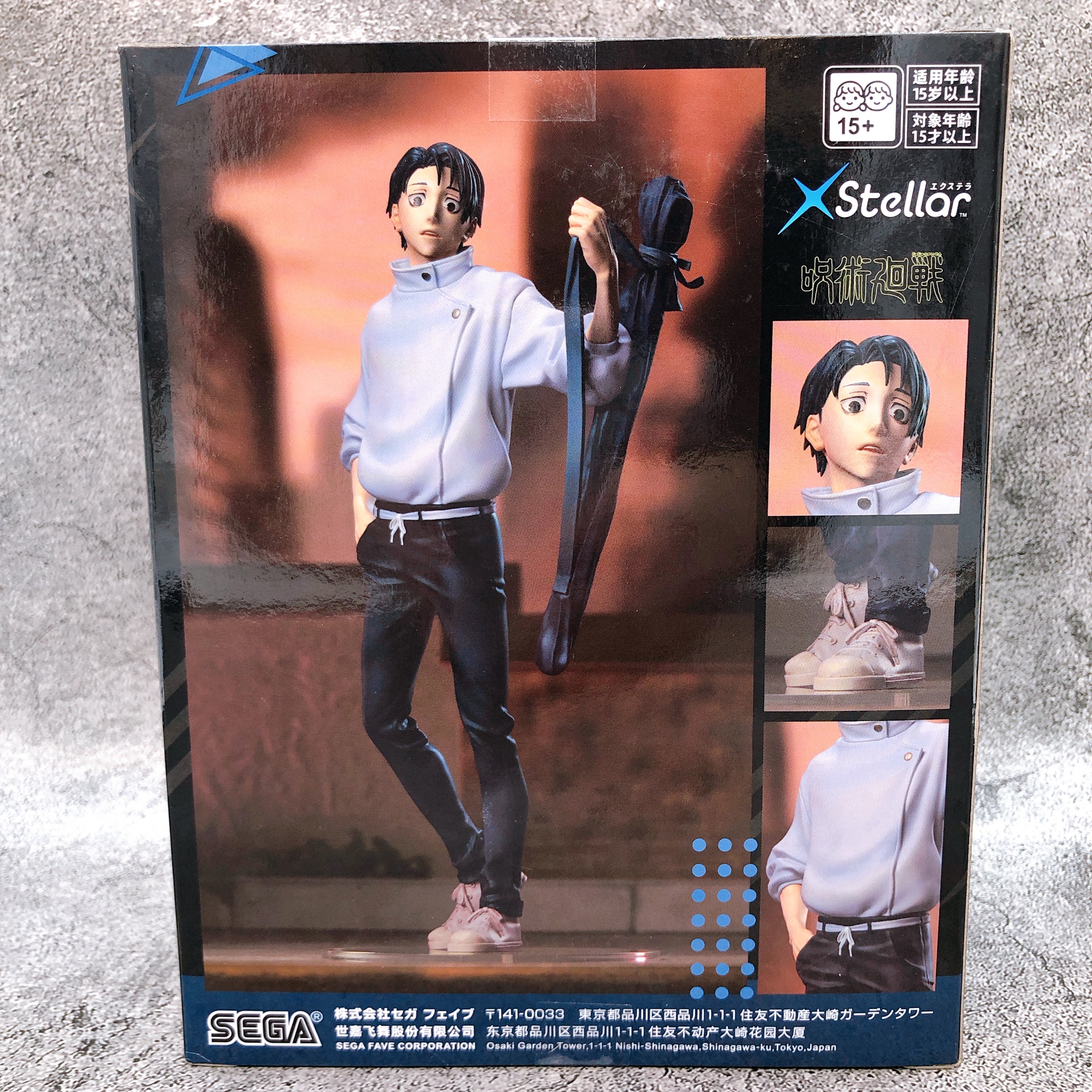 Jujutsu Kaisen The Culling Game Yuta Okkotsu XStellar Figure Japan Sealed NEW