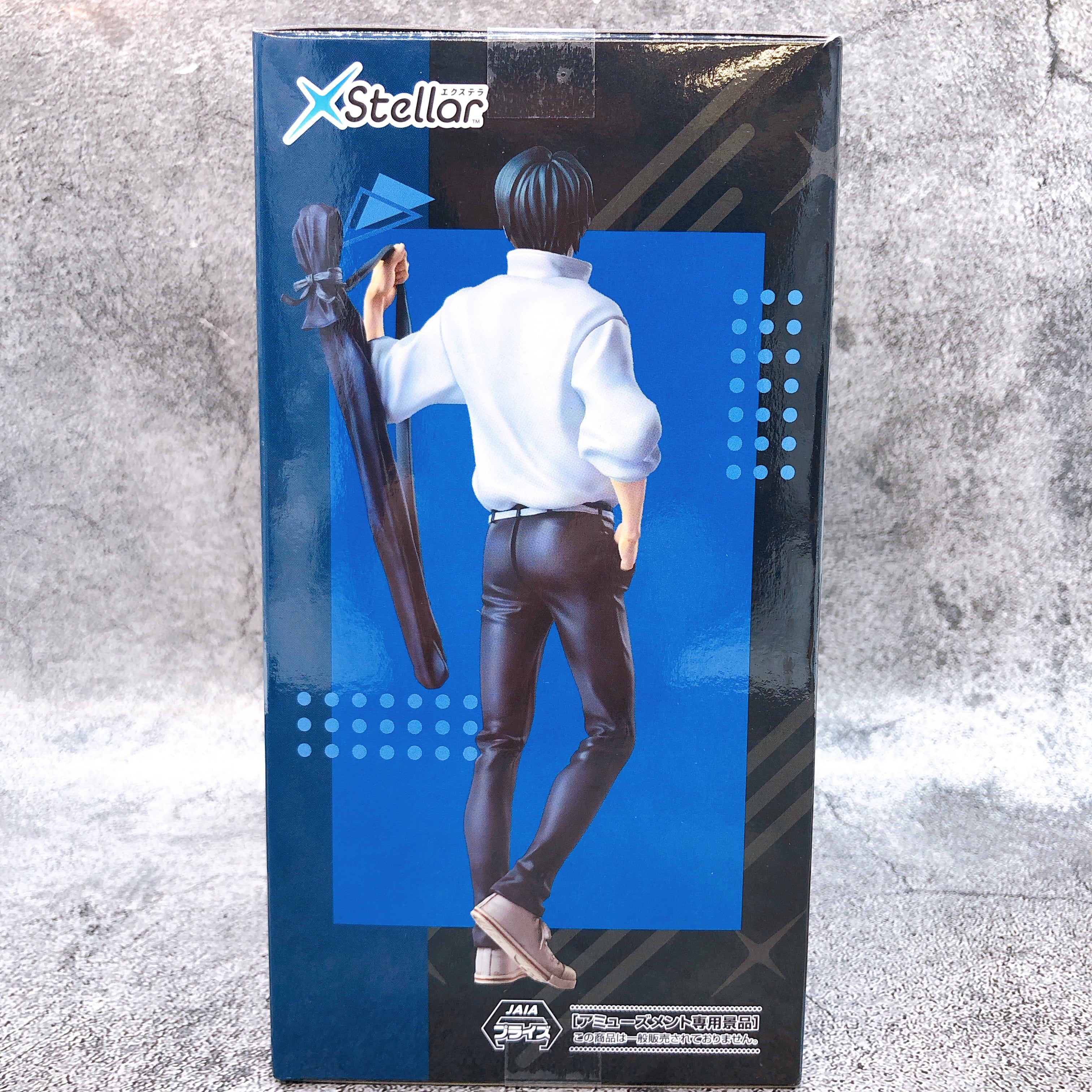 Jujutsu Kaisen The Culling Game Yuta Okkotsu XStellar Figure Japan Sealed NEW