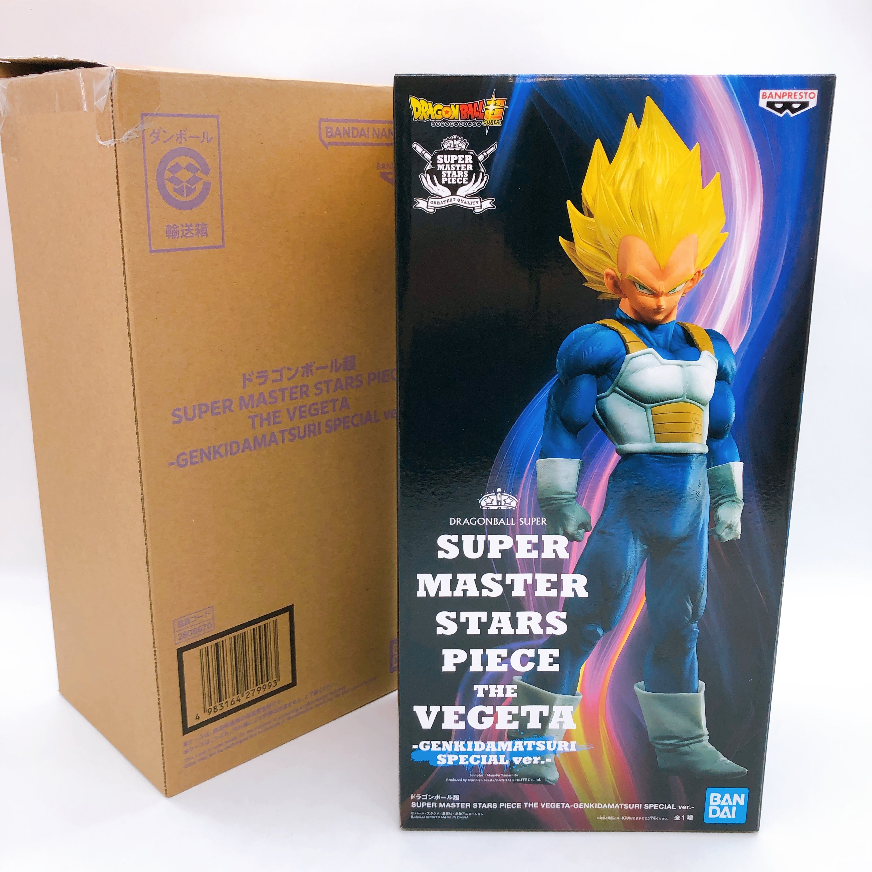 Dragon Ball SUPER MASTER STARS PIECE THE VEGETA GENKIDAMATSURI SPECIAL