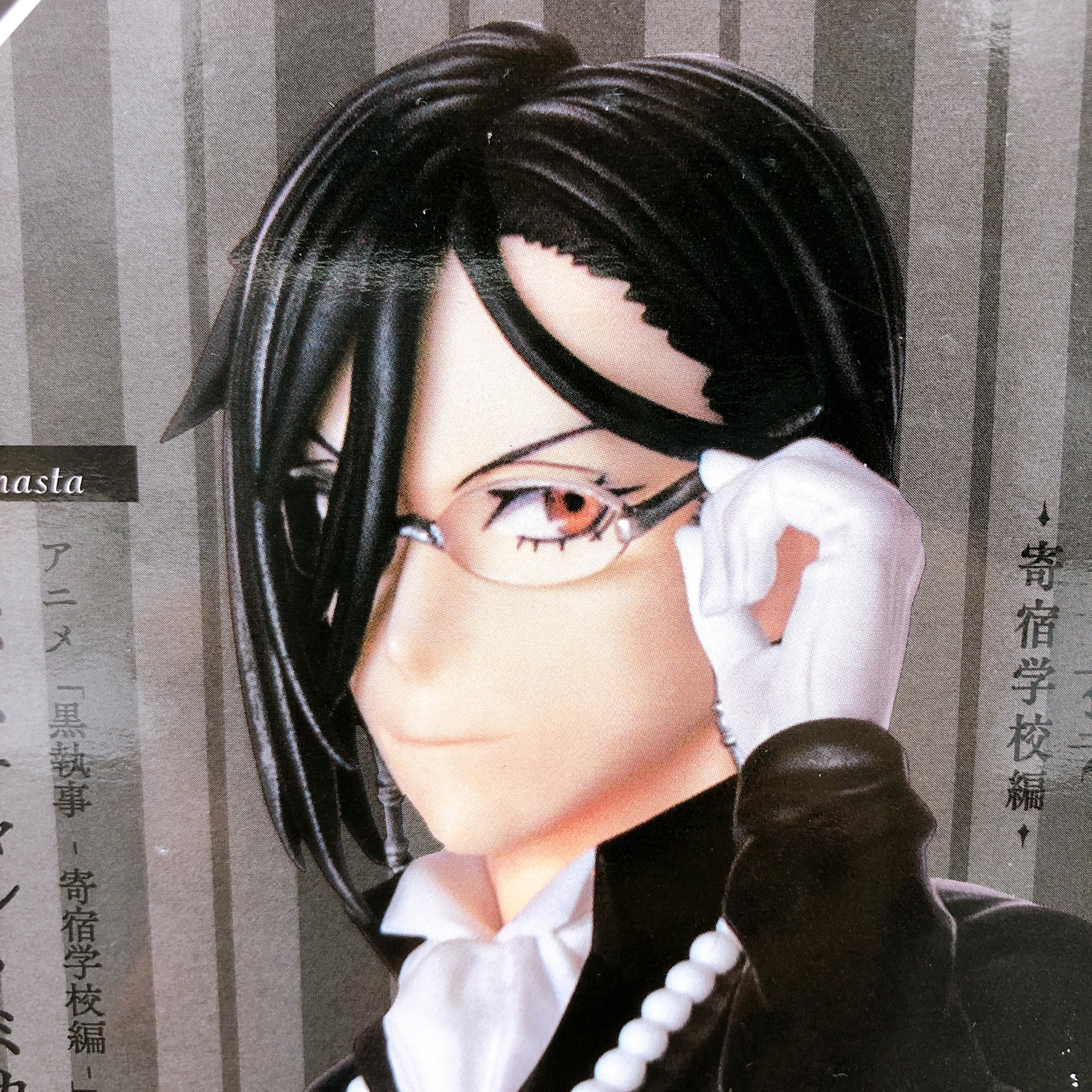 Black Butler: Public School Arc Sebastian Michaelis Luminasta Figure SEGA Japan