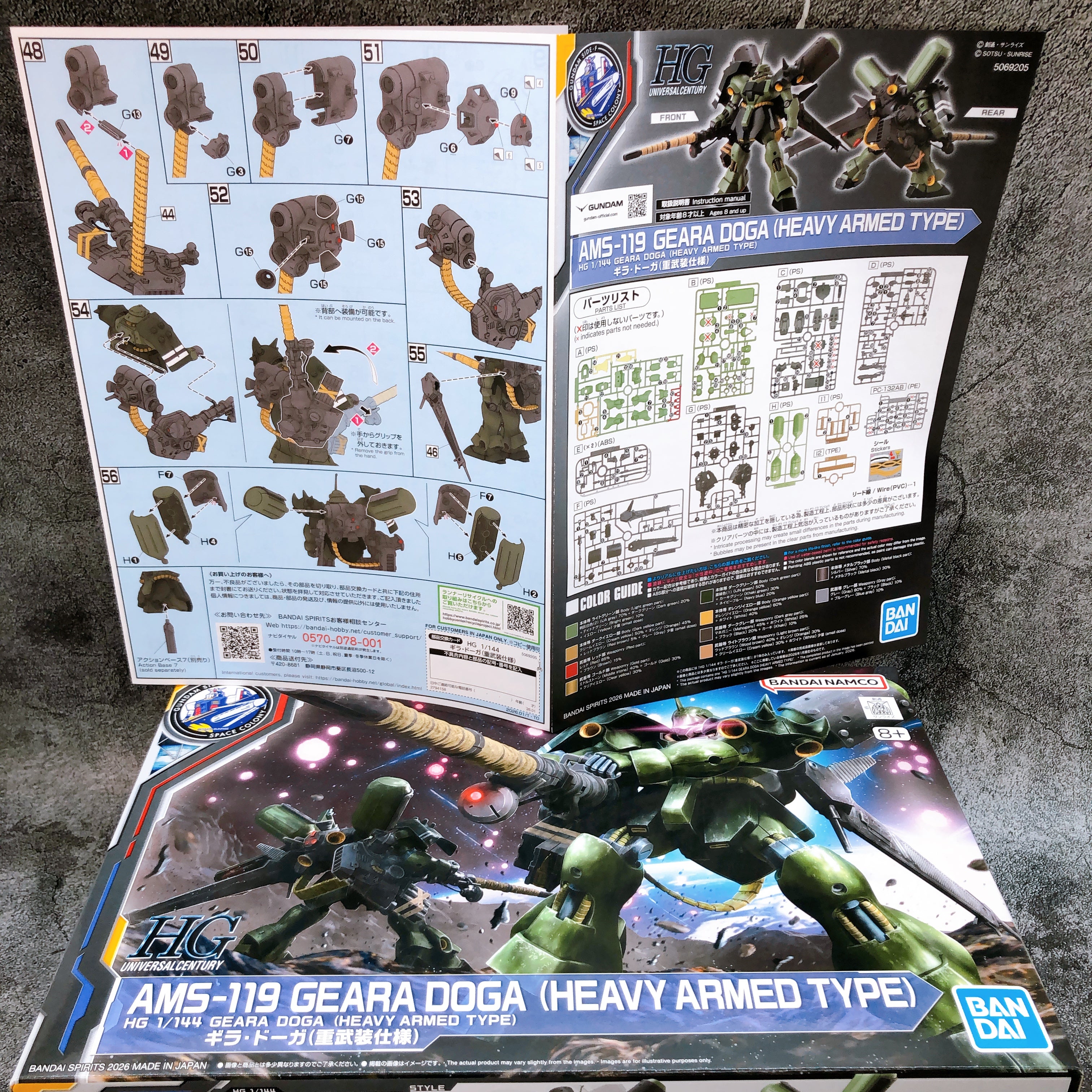 HG 1/144 Geara Doga Heavy Armed Type Gundam Base Limited Model Kit 15+ Bandai