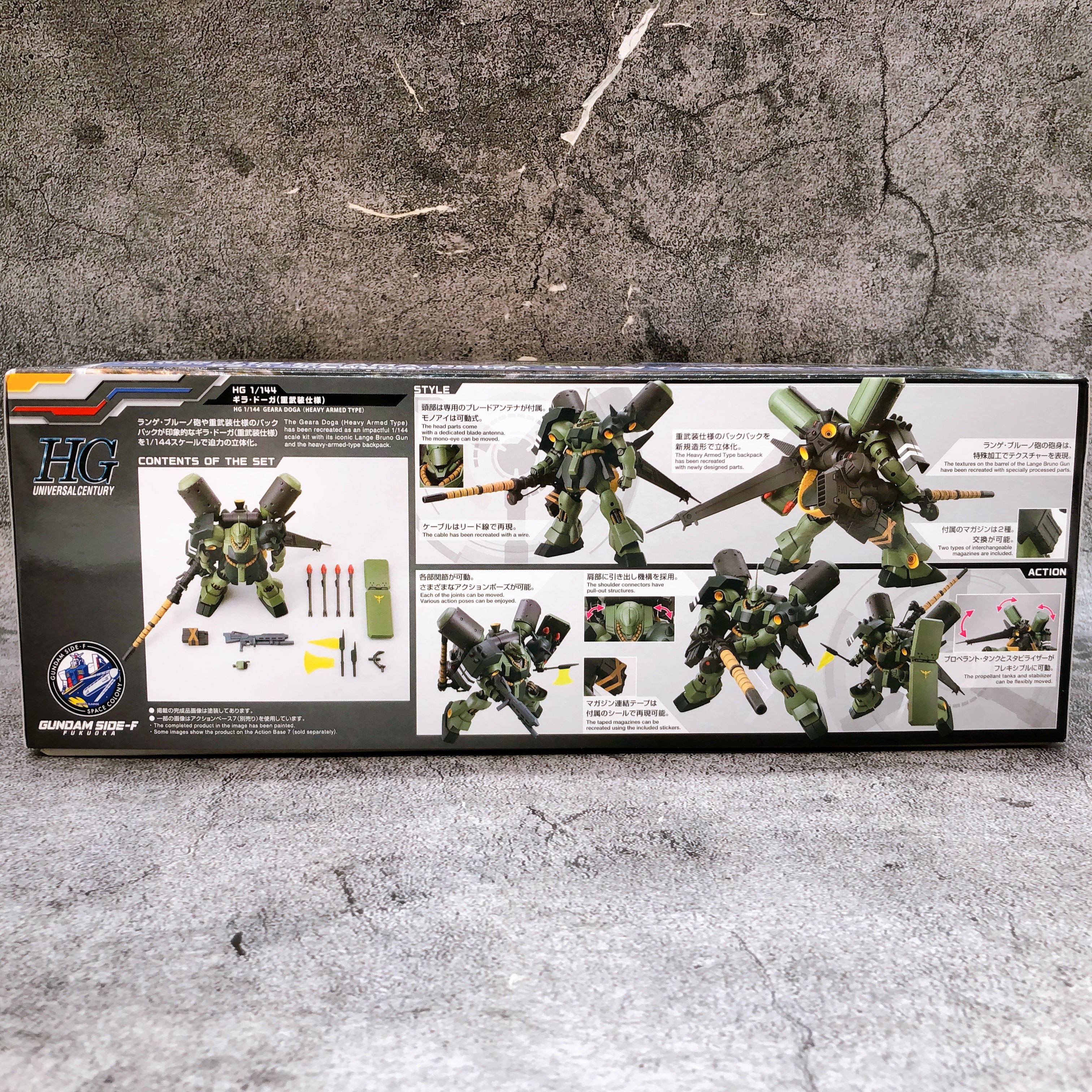 HG 1/144 Geara Doga Heavy Armed Type Gundam Base Limited Model Kit 15+ Bandai