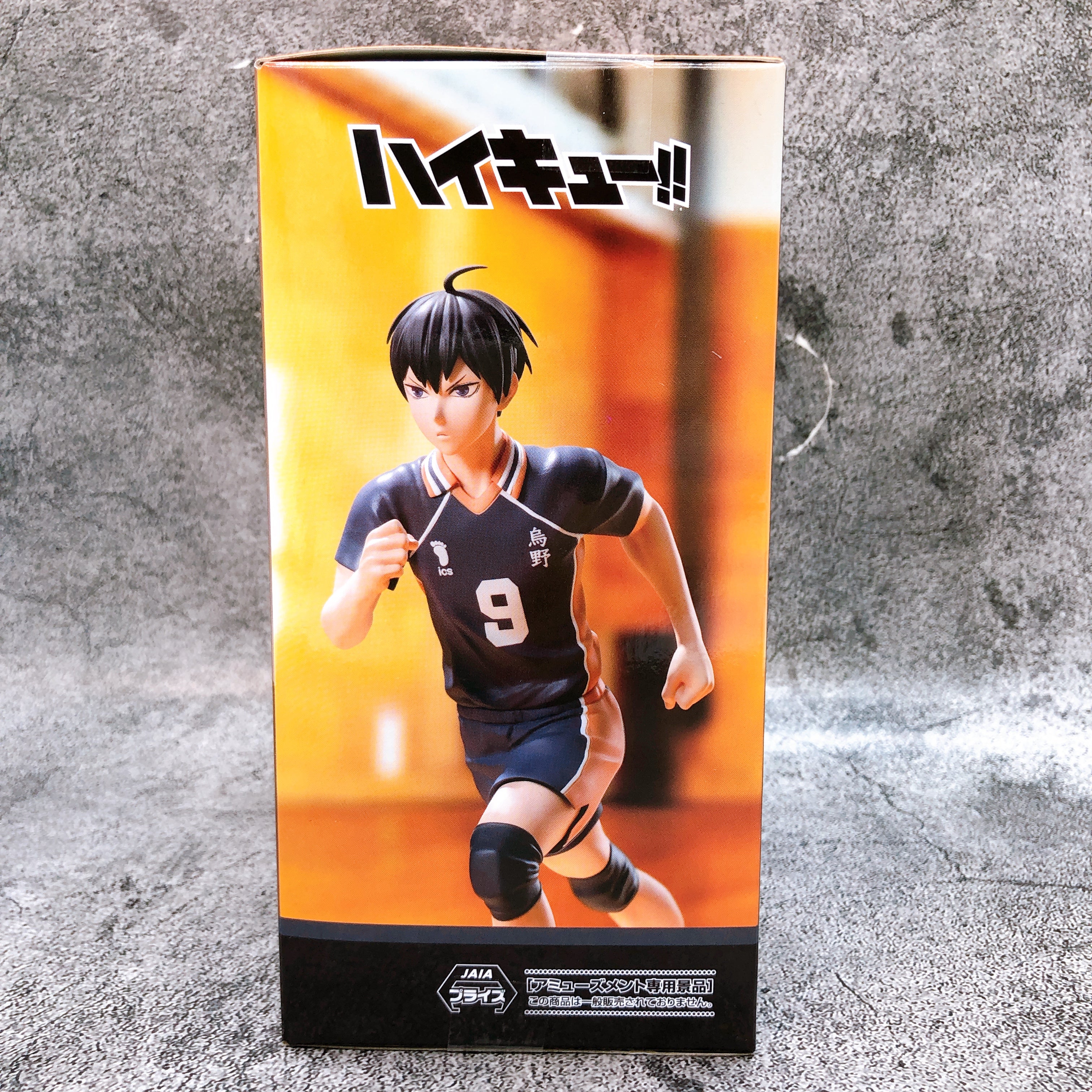 Haikyu!! Tobio Kageyama High Premium Figure SEGA Japan AUTHENTIC NEW FASTSHIP