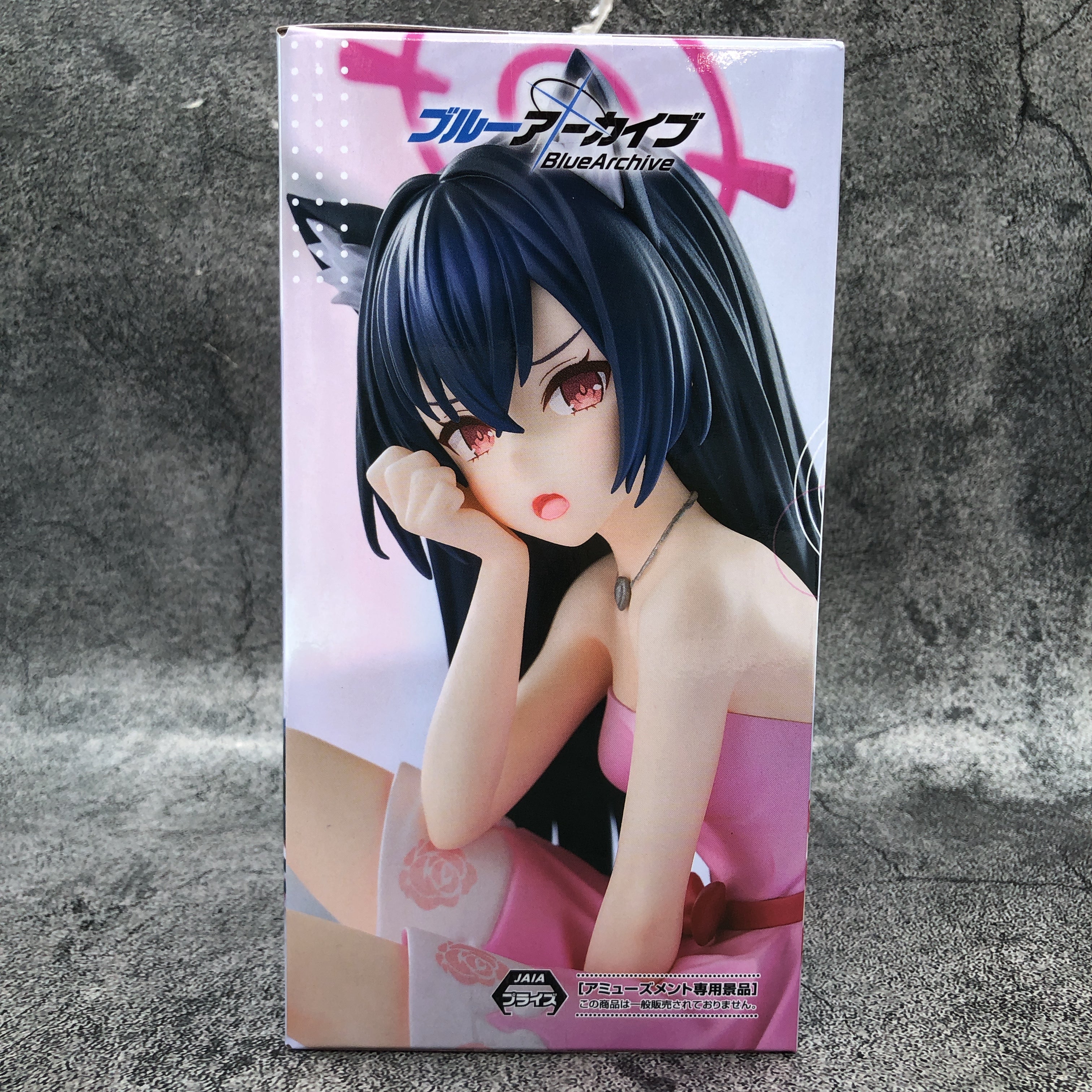 Blue Archive Serika Yumemirize Figure SEGA Japan Sealed NEW FASTSHIP AUTHENTIC