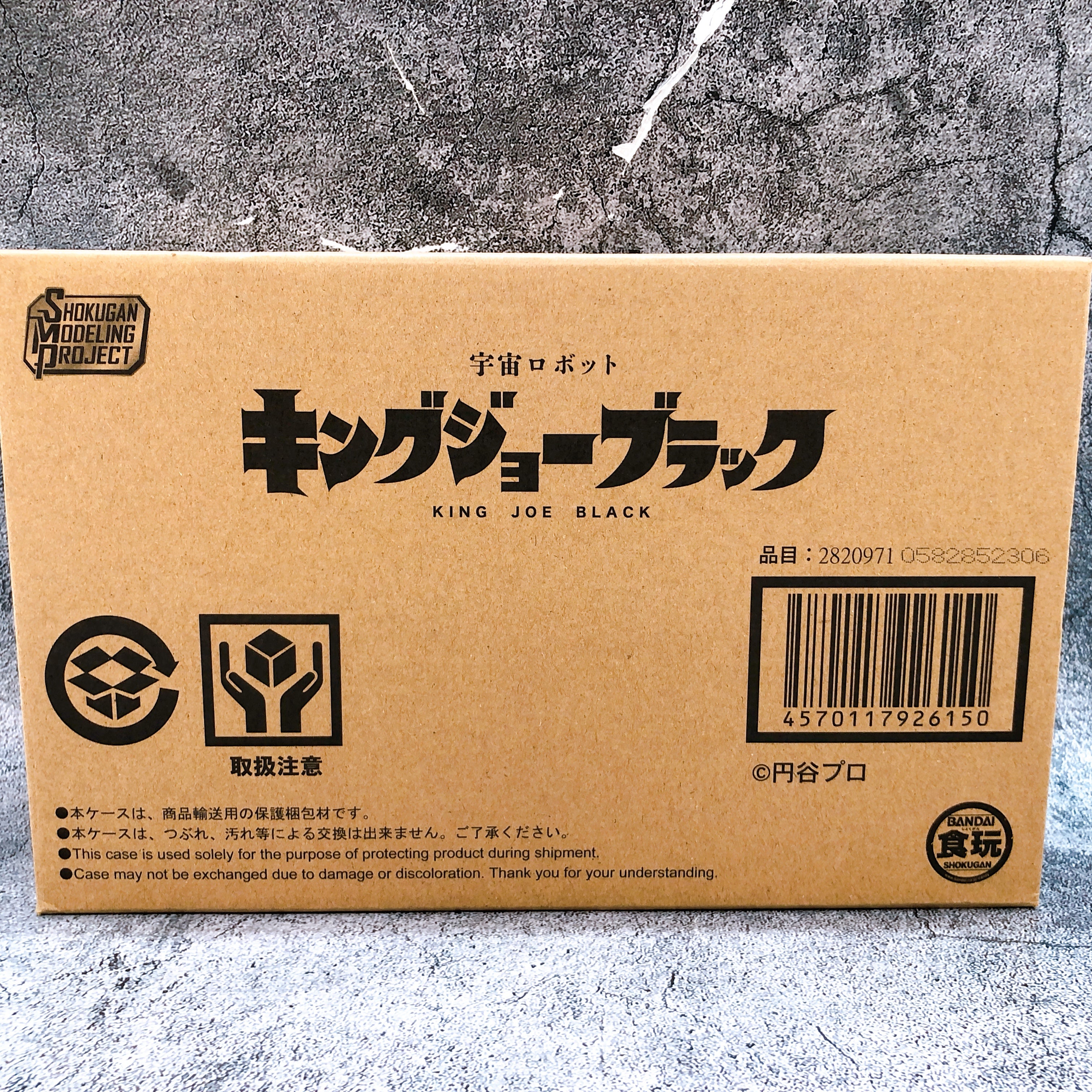 SMP King Joe Black Ultraseven Shokugan Model Kit 15+ Premium Bandai Japan Sealed